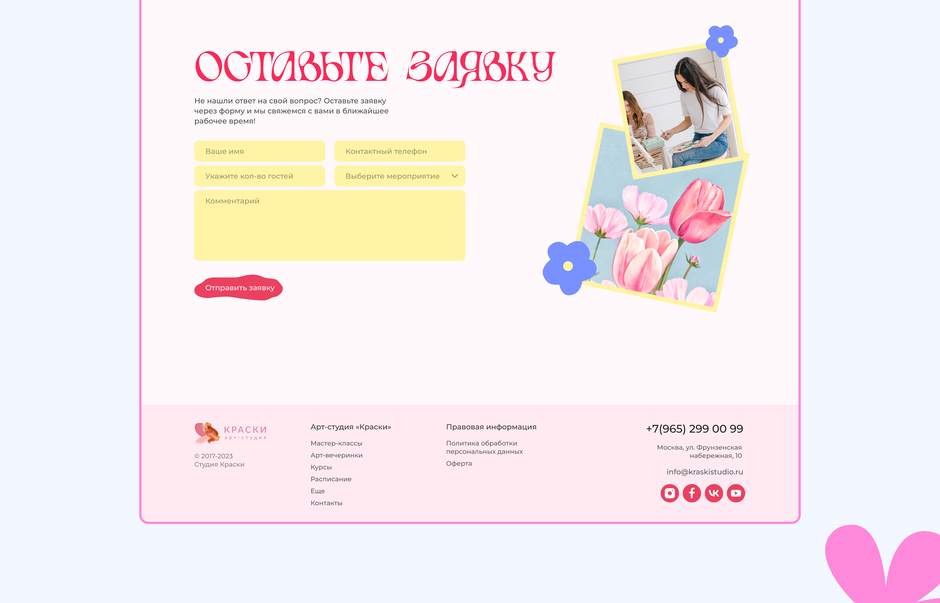 <!--[-->Diana Novikova<!--]--> — Изображение №36 — Интерфейсы на Dprofile