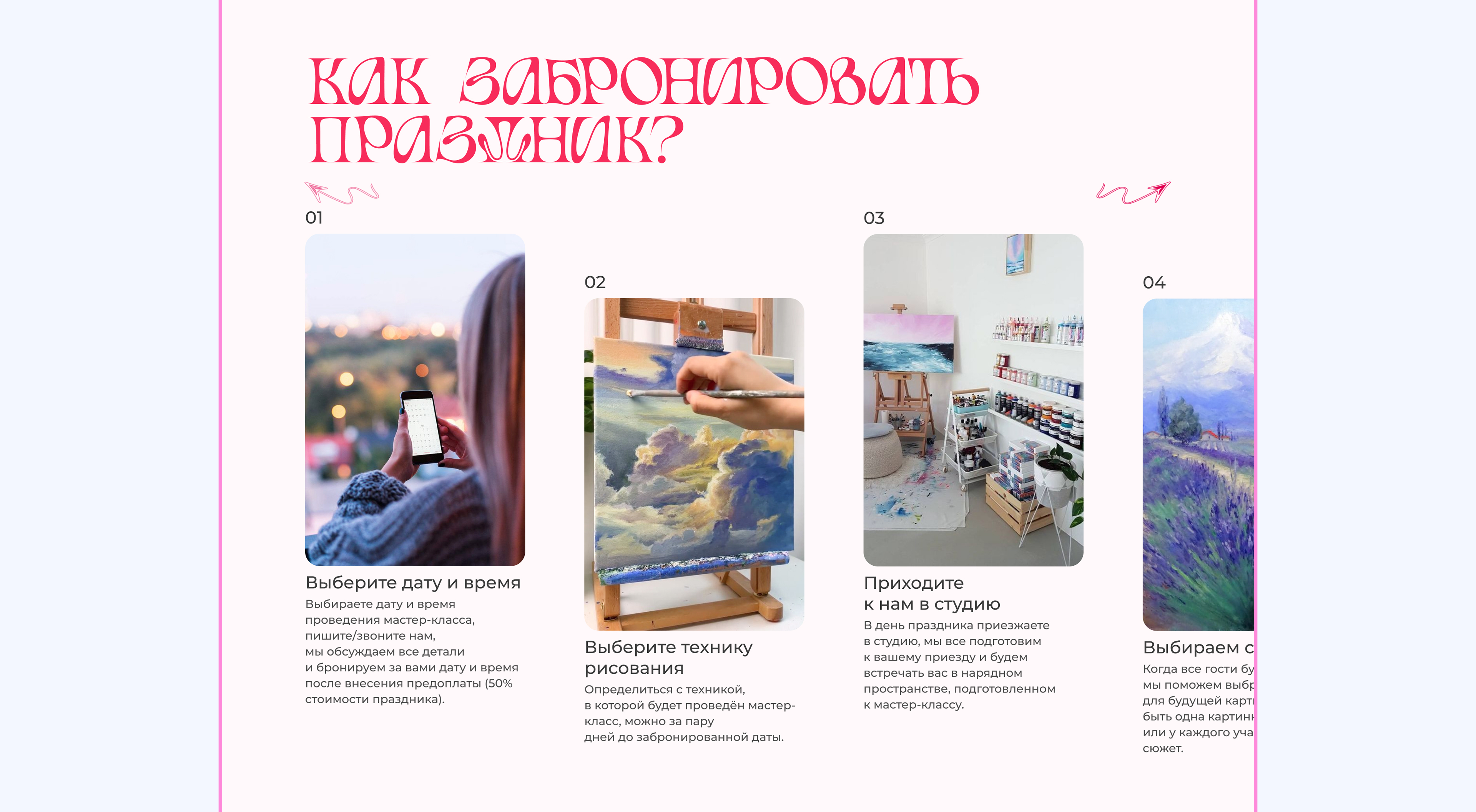 <!--[-->Diana Novikova<!--]--> — Изображение №34 — Интерфейсы на Dprofile