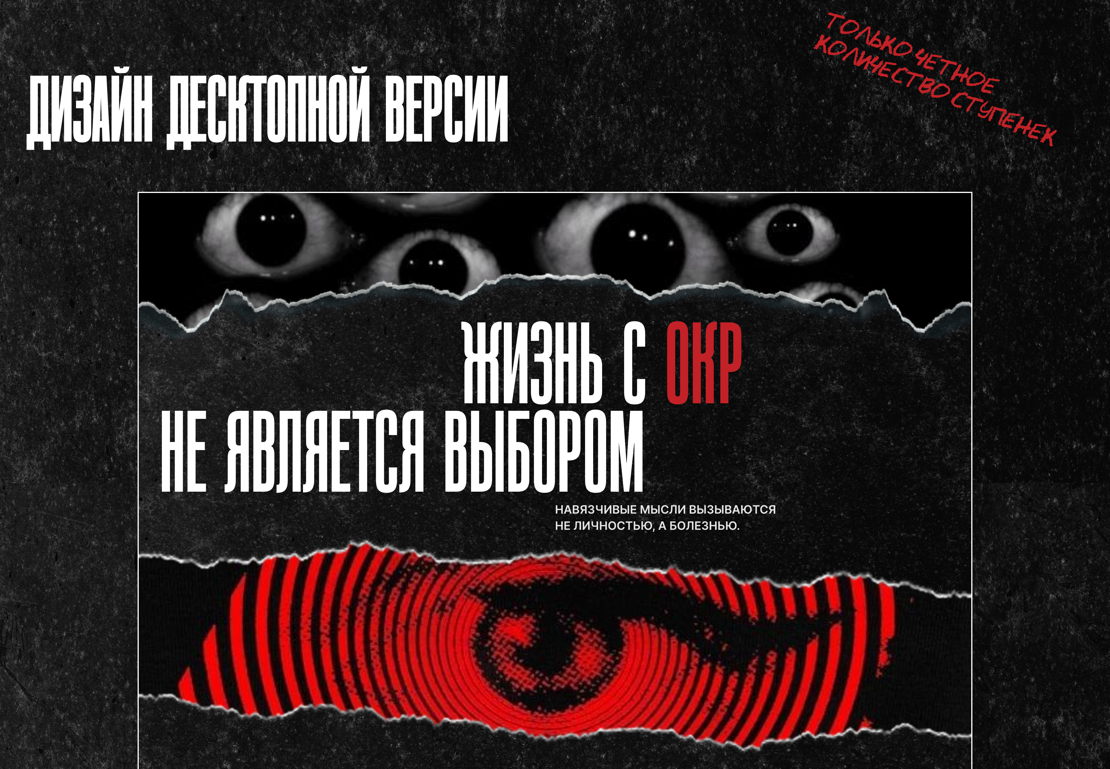 <!--[-->Diana Novikova<!--]--> — Изображение №8 — Интерфейсы на Dprofile