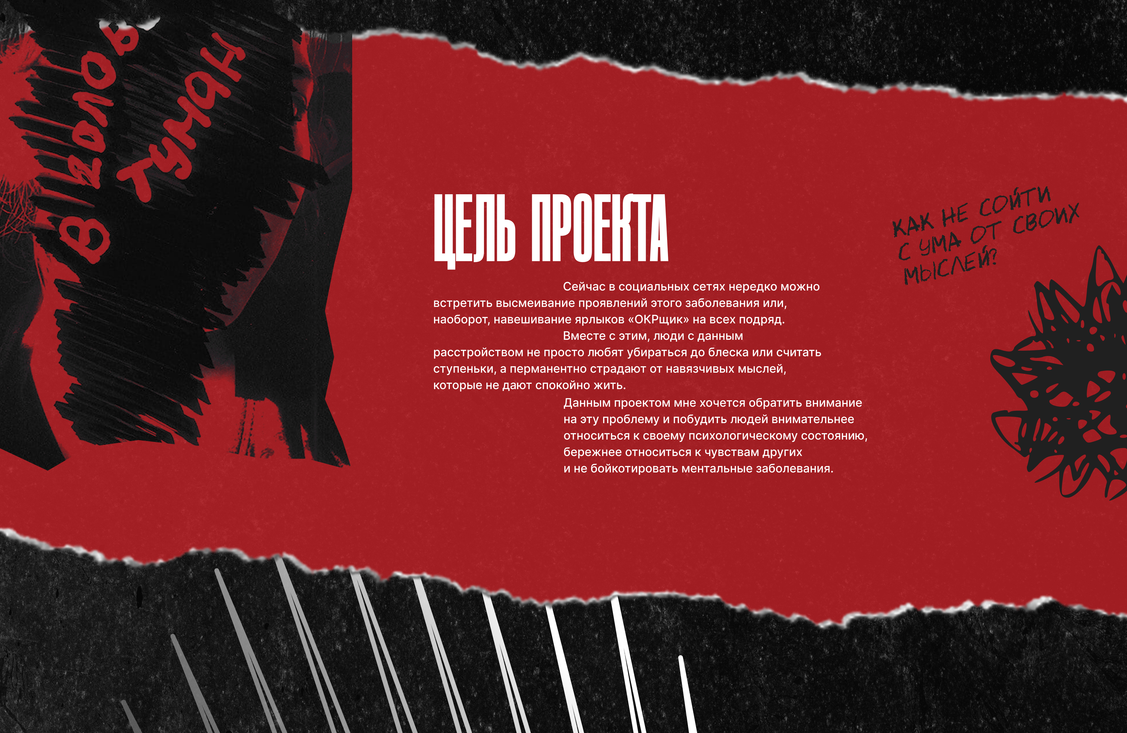 <!--[-->Diana Novikova<!--]--> — Изображение №2 — Интерфейсы на Dprofile
