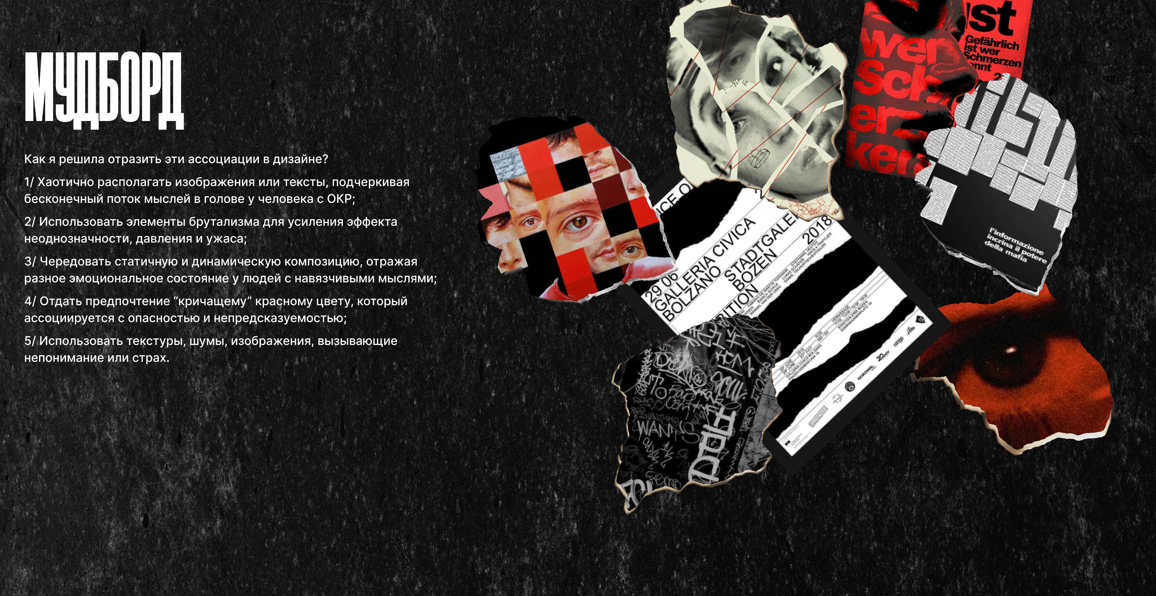 <!--[-->Diana Novikova<!--]--> — Изображение №5 — Интерфейсы на Dprofile