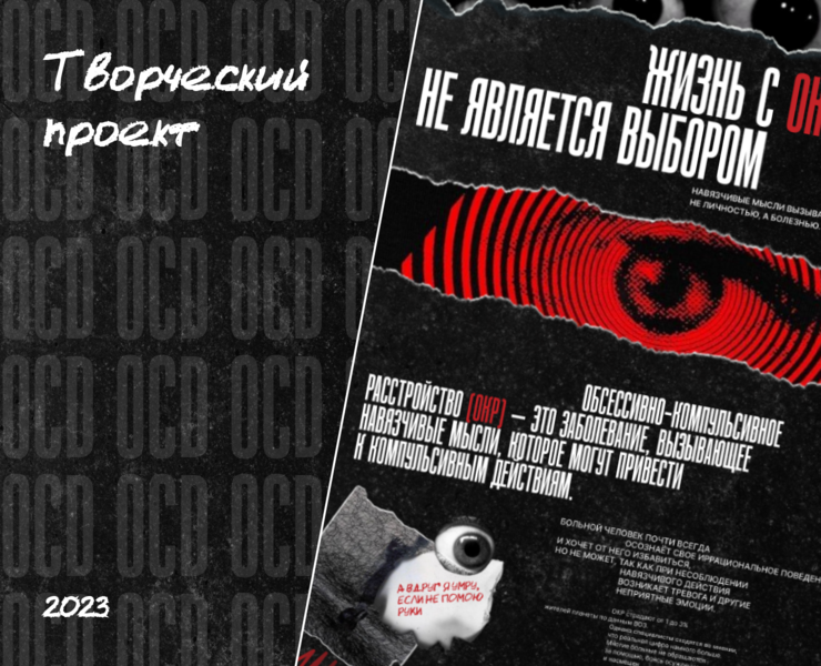 <!--[-->Diana Novikova<!--]--> — Интерфейсы на Dprofile