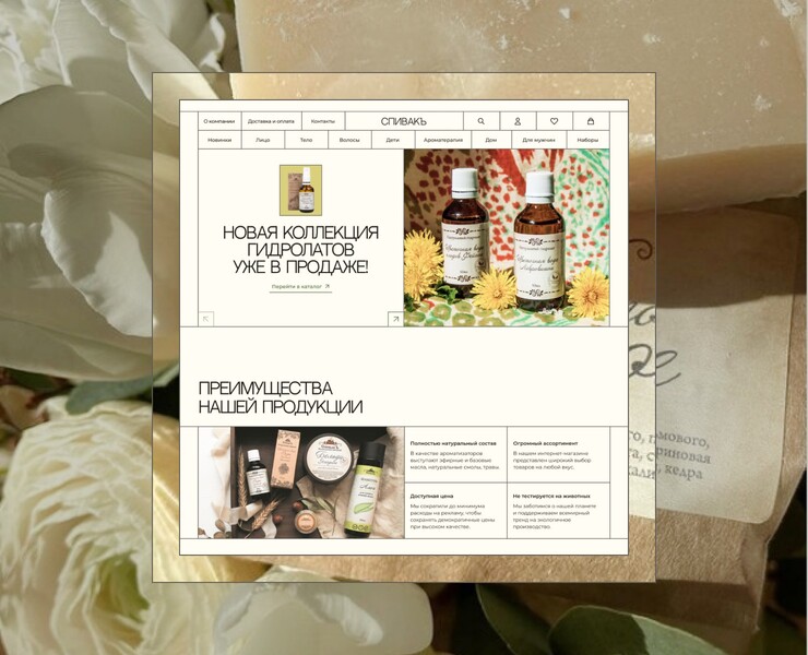 <!--[-->Diana Novikova<!--]--> — Интерфейсы на Dprofile