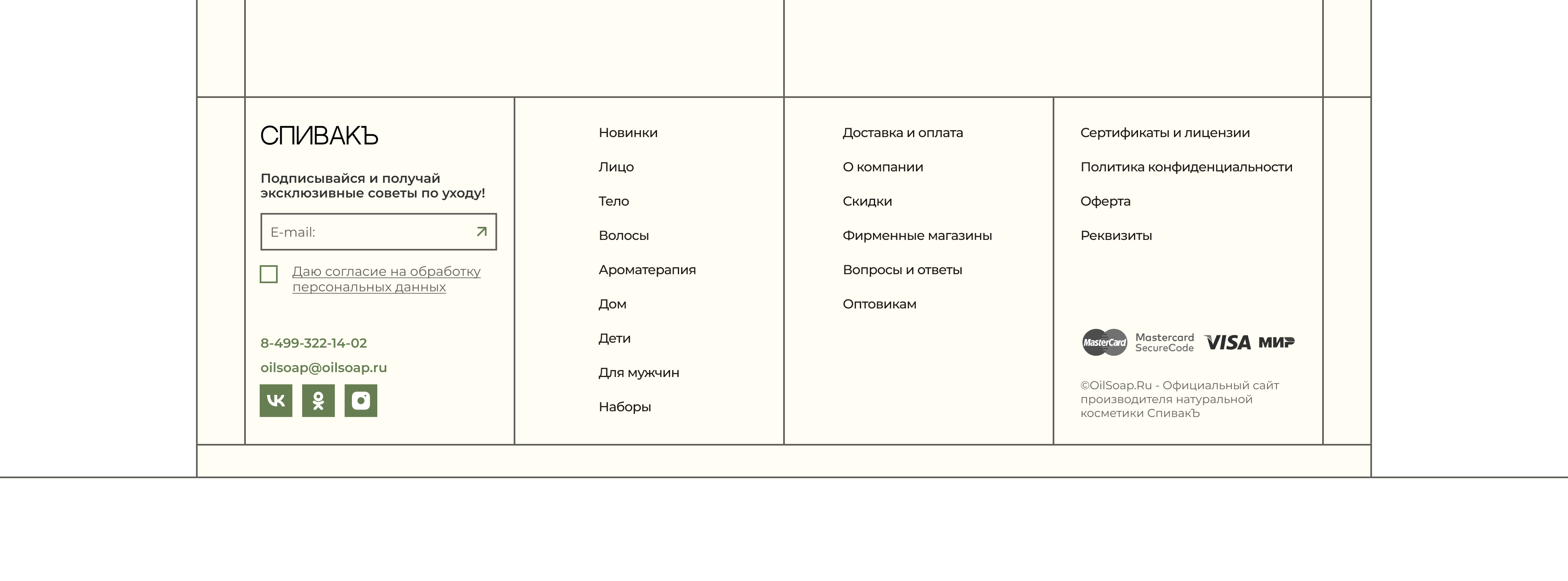 <!--[-->Diana Novikova<!--]--> — Изображение №16 — Интерфейсы на Dprofile