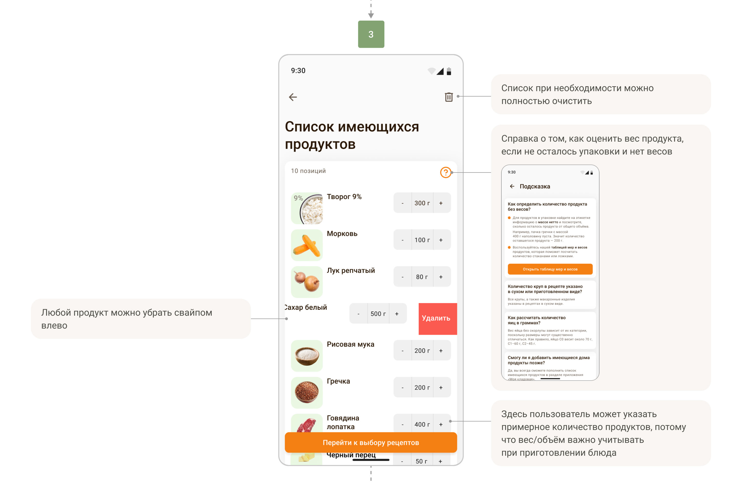 <!--[-->Diana Novikova<!--]--> — Изображение №7 — Интерфейсы на Dprofile