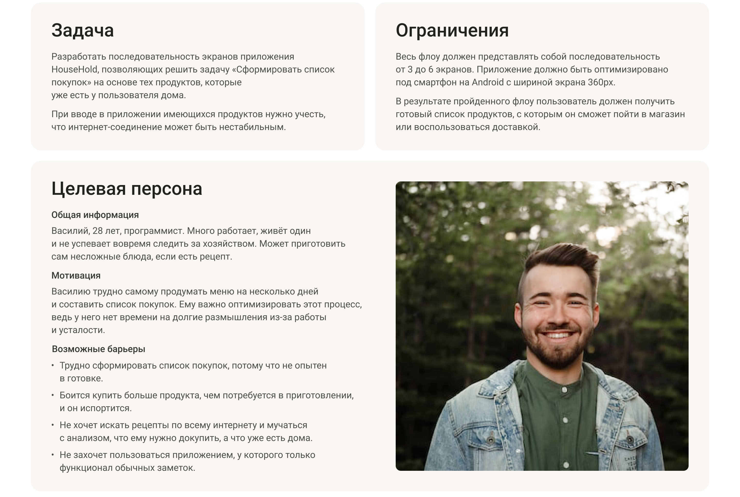 <!--[-->Diana Novikova<!--]--> — Изображение №2 — Интерфейсы на Dprofile