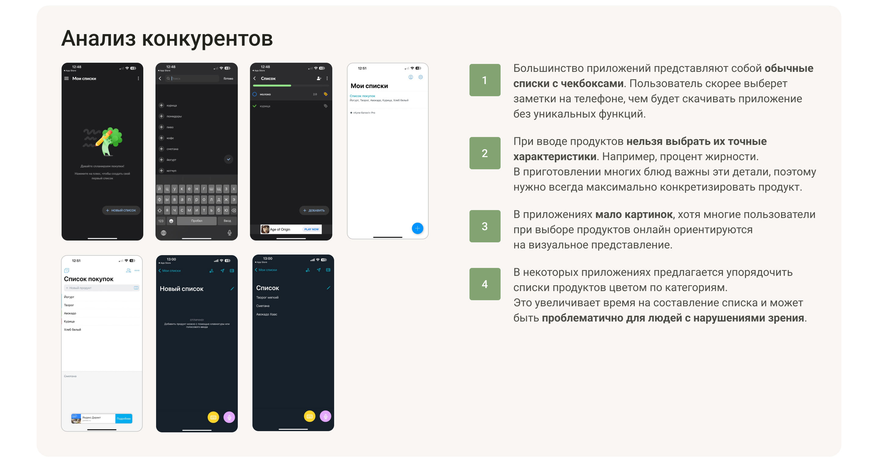 <!--[-->Diana Novikova<!--]--> — Изображение №3 — Интерфейсы на Dprofile