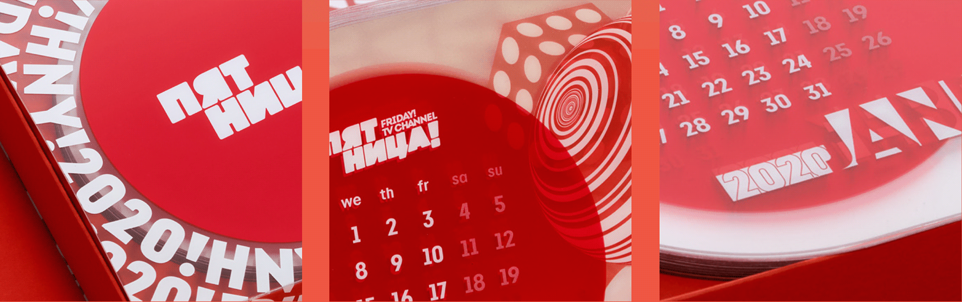 Пятница! Календарь 2020 — Изображение №3 — Брендинг, Графика на Dprofile