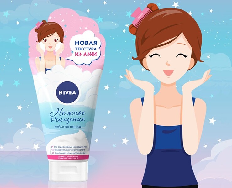 Nivea | Упаковка — Брендинг на Dprofile