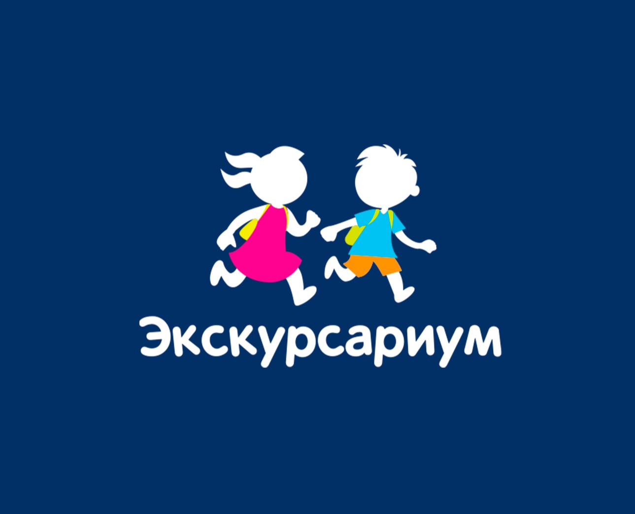 Экскурсариум — Брендинг на Dprofile