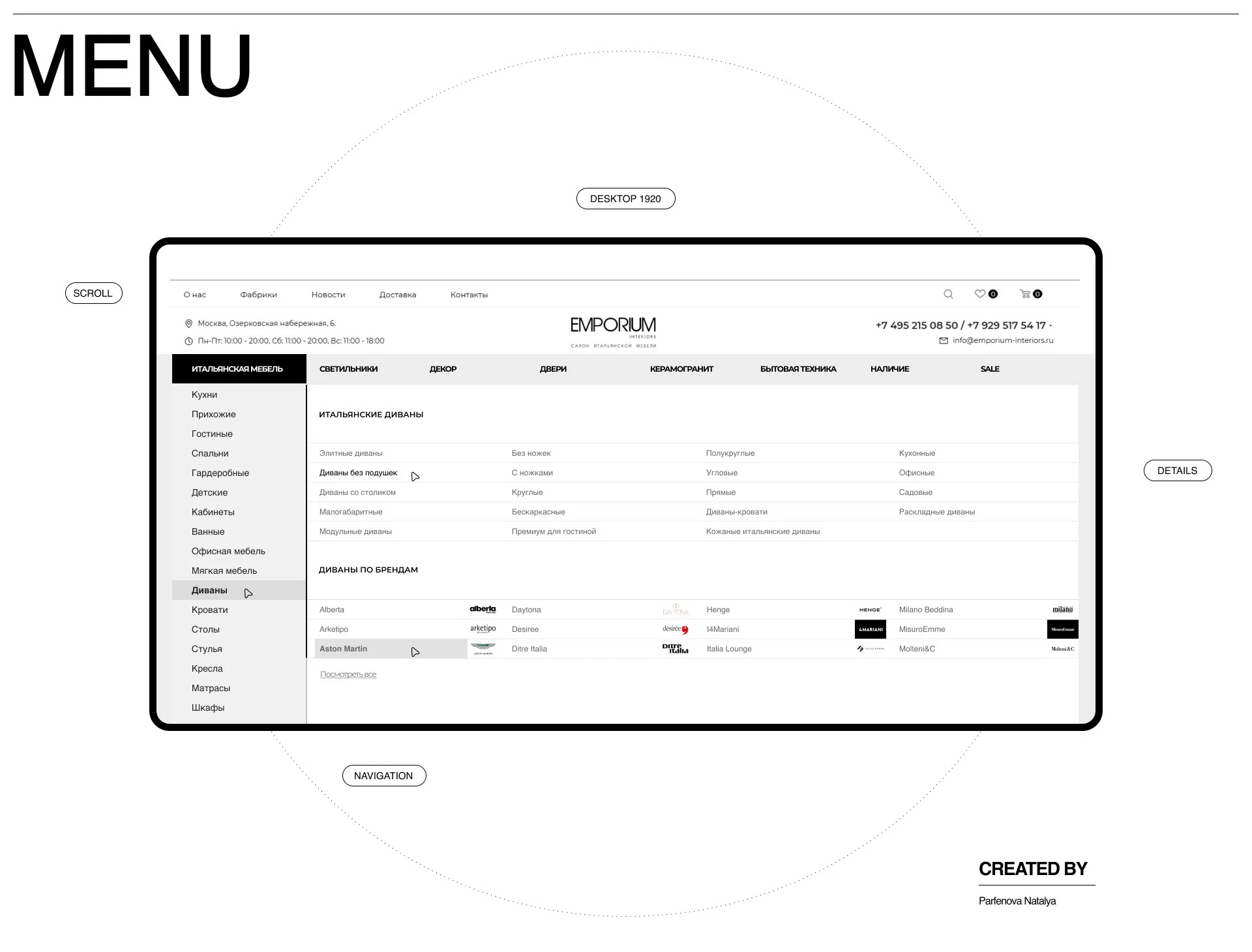 E-commerce | Online store | Интернет-магазин для мебели — Изображение №6 — Интерфейсы на Dprofile