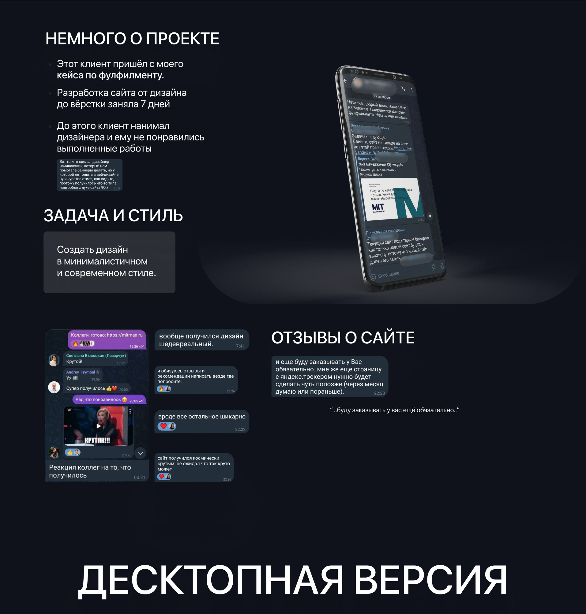 Landing page для консалтинговой компании/сайты на Tilda — Изображение №2 — Интерфейсы, Графика на Dprofile