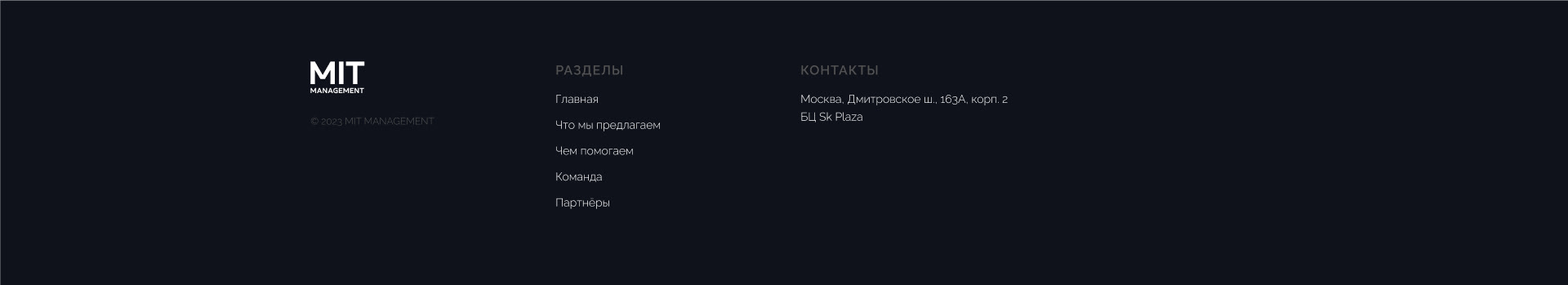 Landing page для консалтинговой компании/сайты на Tilda — Изображение №10 — Интерфейсы, Графика на Dprofile