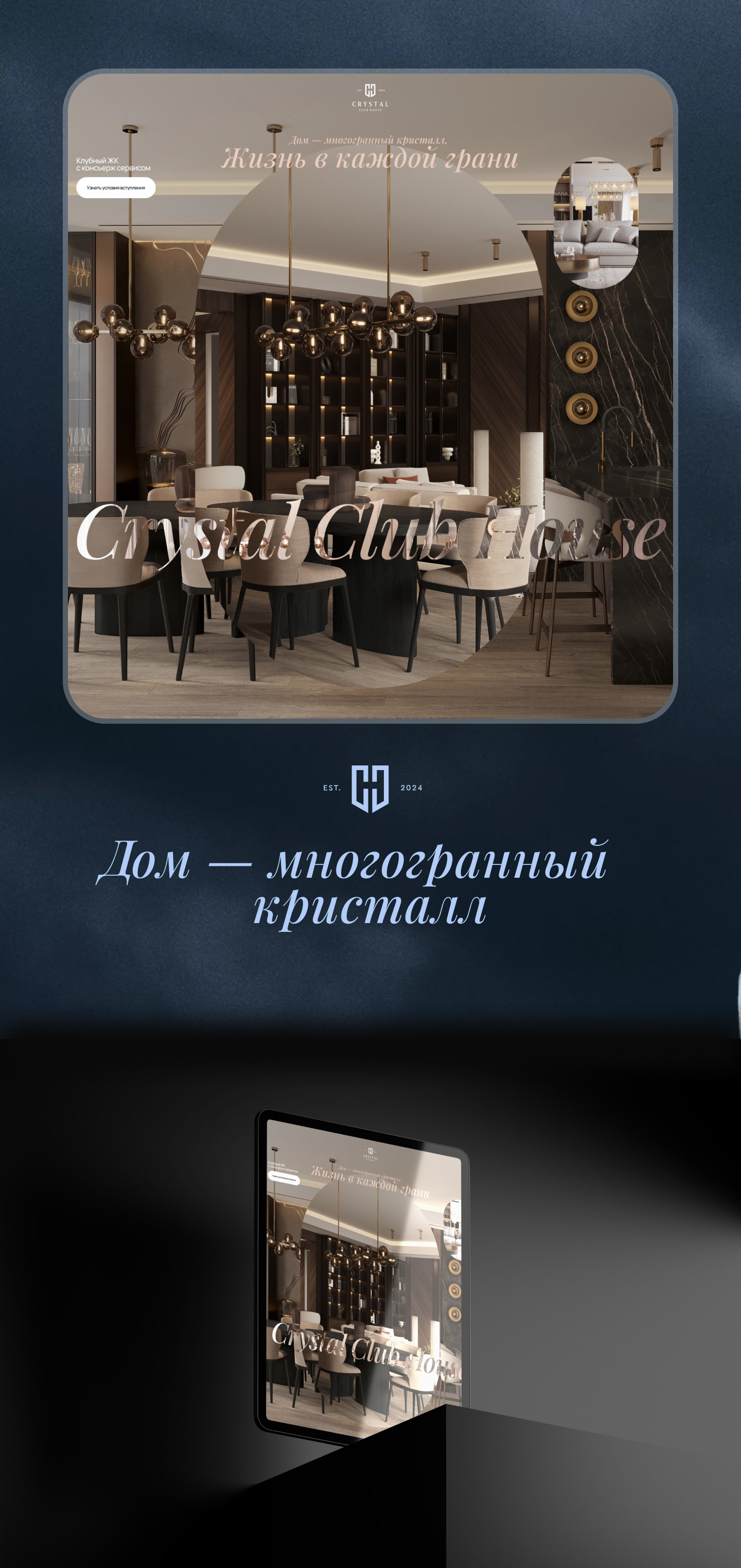 Landing page for real estate/ сайт для недвижимости — Изображение №1 — Интерфейсы на Dprofile
