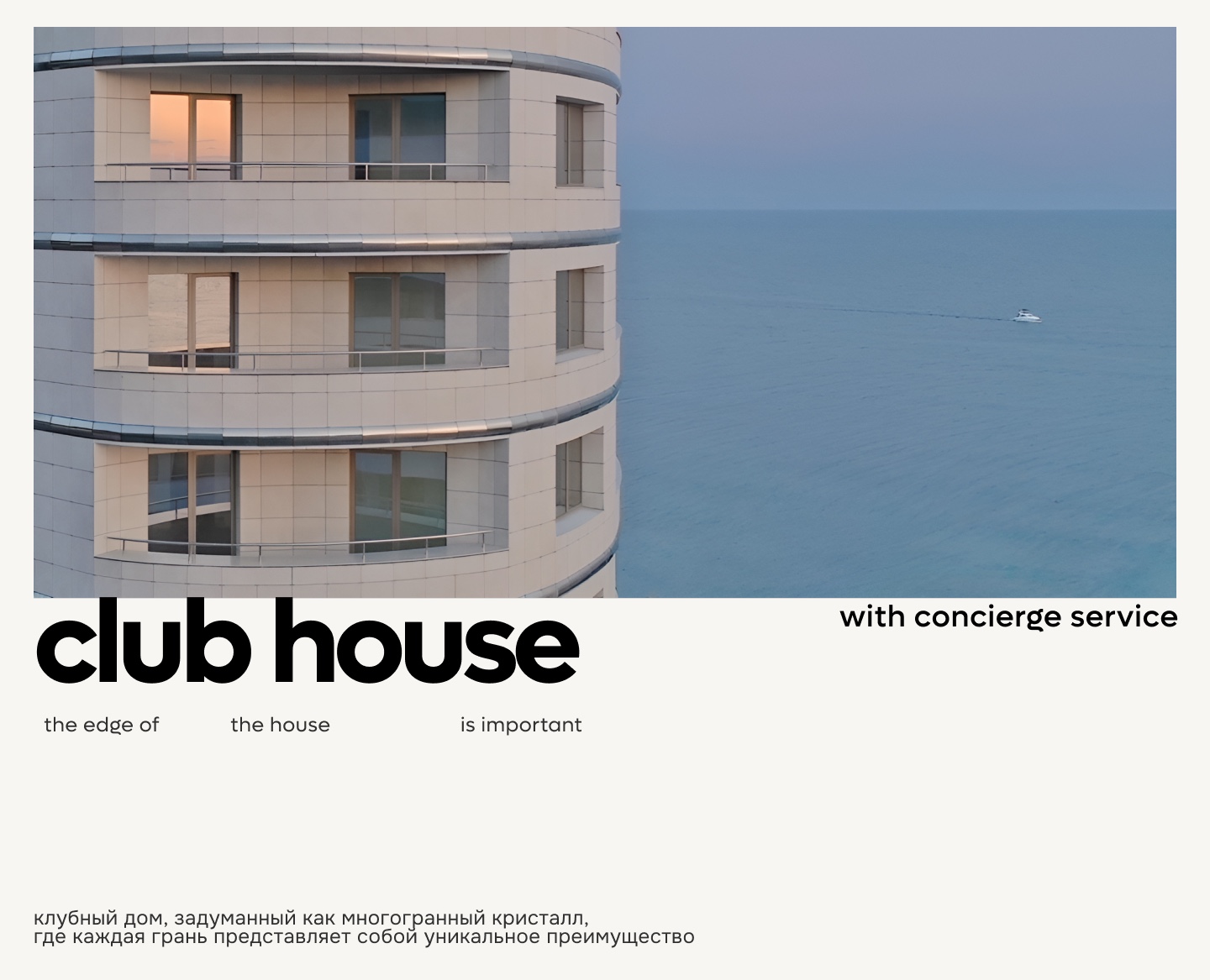 Landing page for real estate/ сайт для недвижимости на Dprofile
