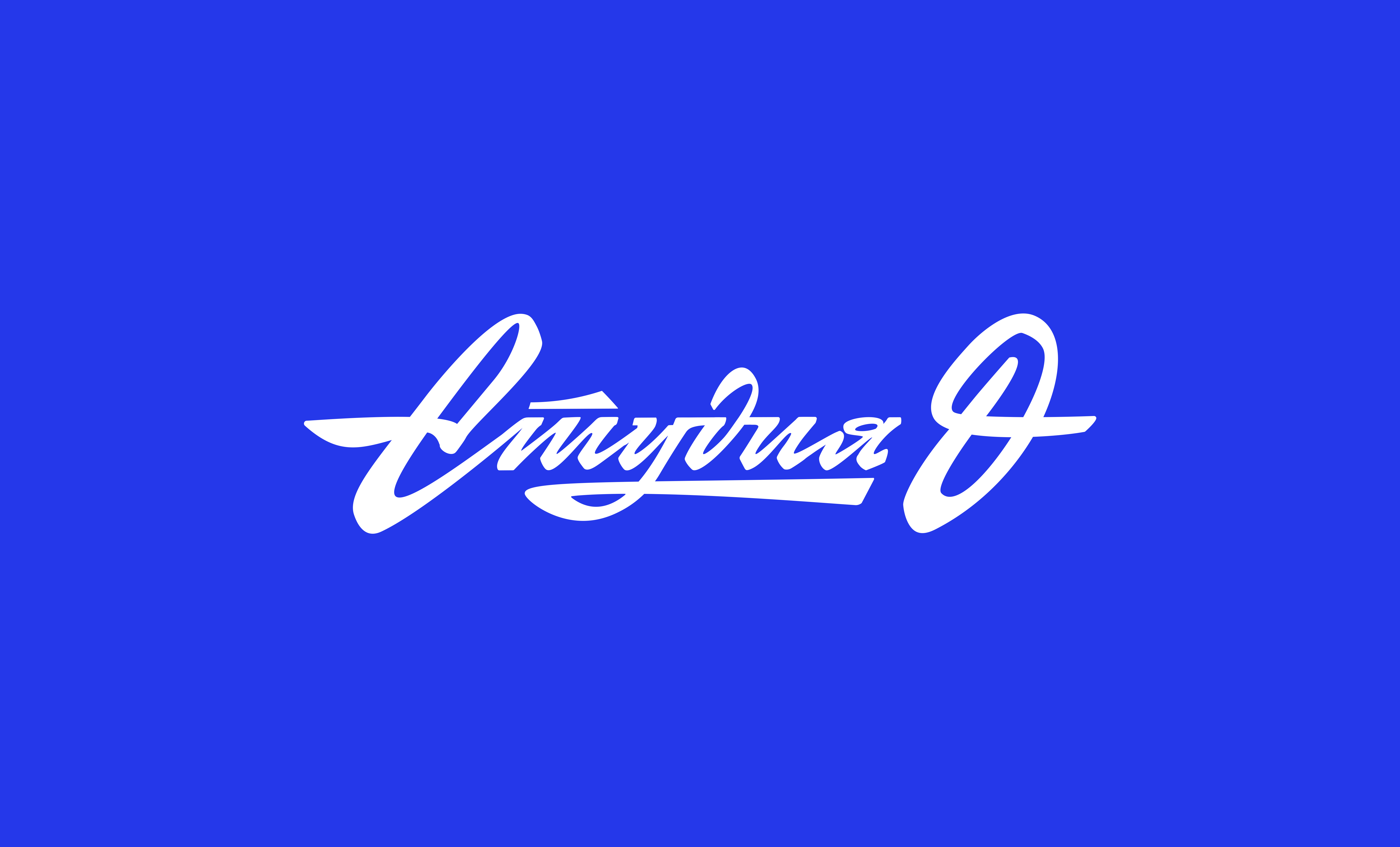Леттеринг коллекция №1 — Изображение №3 — Брендинг, Графика на Dprofile