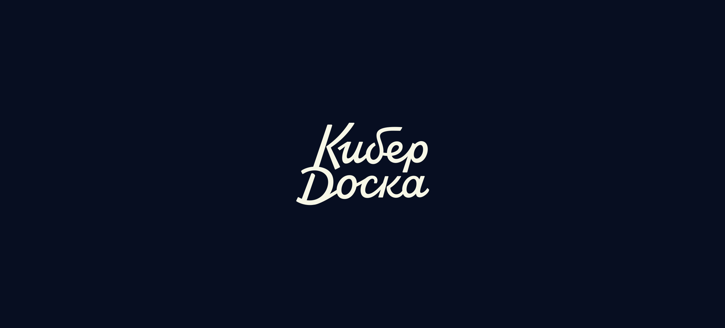 Леттеринг коллекция №2 — Изображение №13 — Брендинг, Графика на Dprofile