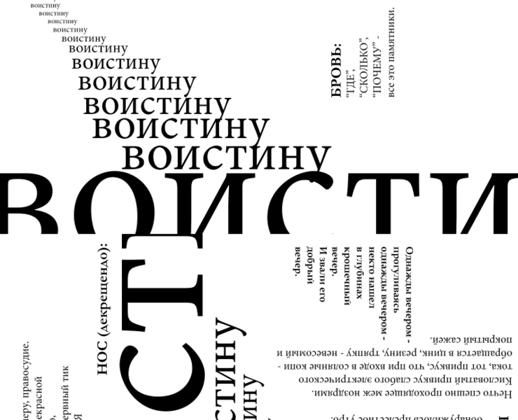 Газовое сердце. Дизайн книги — Графика на Dprofile