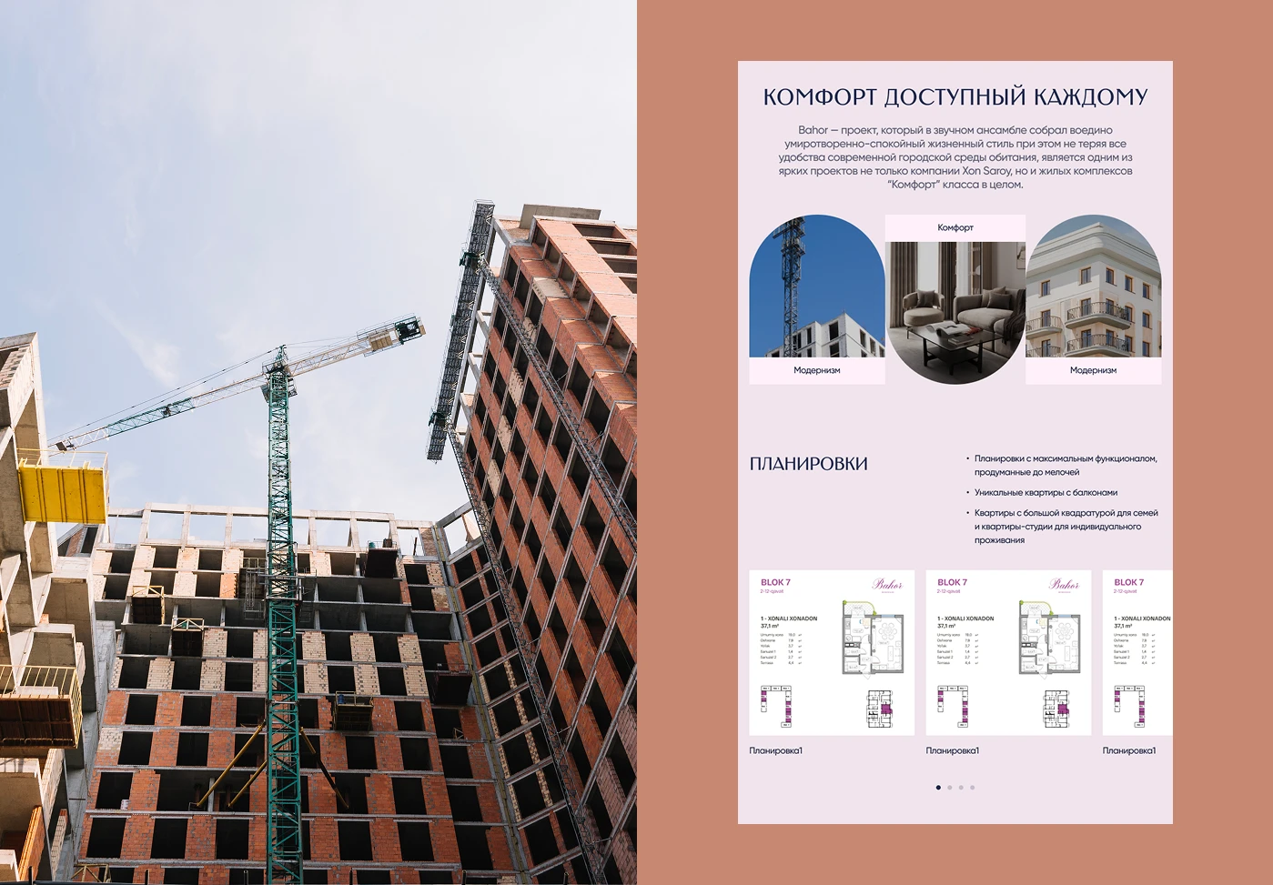 Bakhor - лендинг для жилого комплекса — Изображение №6 — Интерфейсы на Dprofile