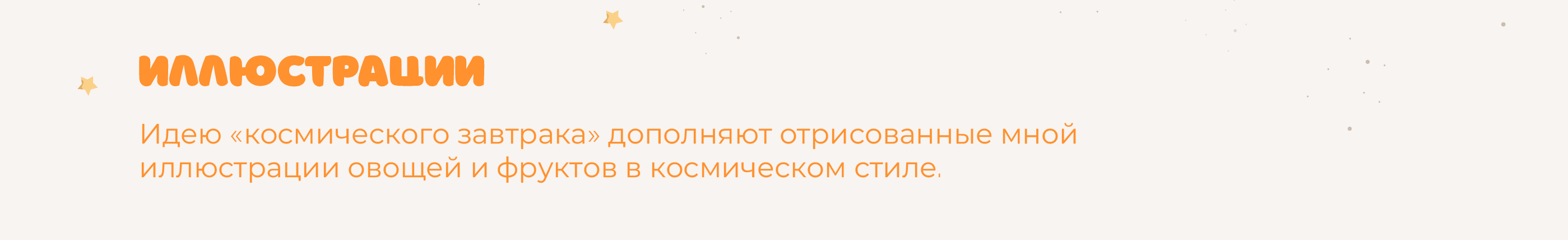 "Завтрак будит" айдентика и упаковка — Изображение №4 — Брендинг на Dprofile