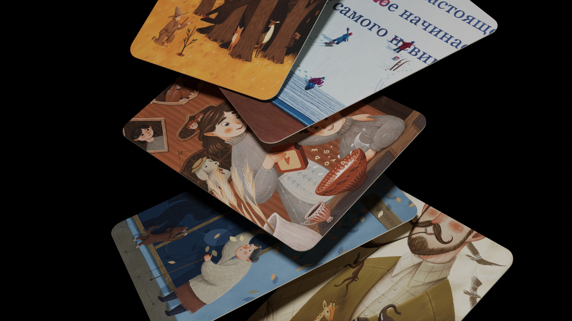 Имаджинариум — Изображение №15 — Иллюстрация, Графика на Dprofile