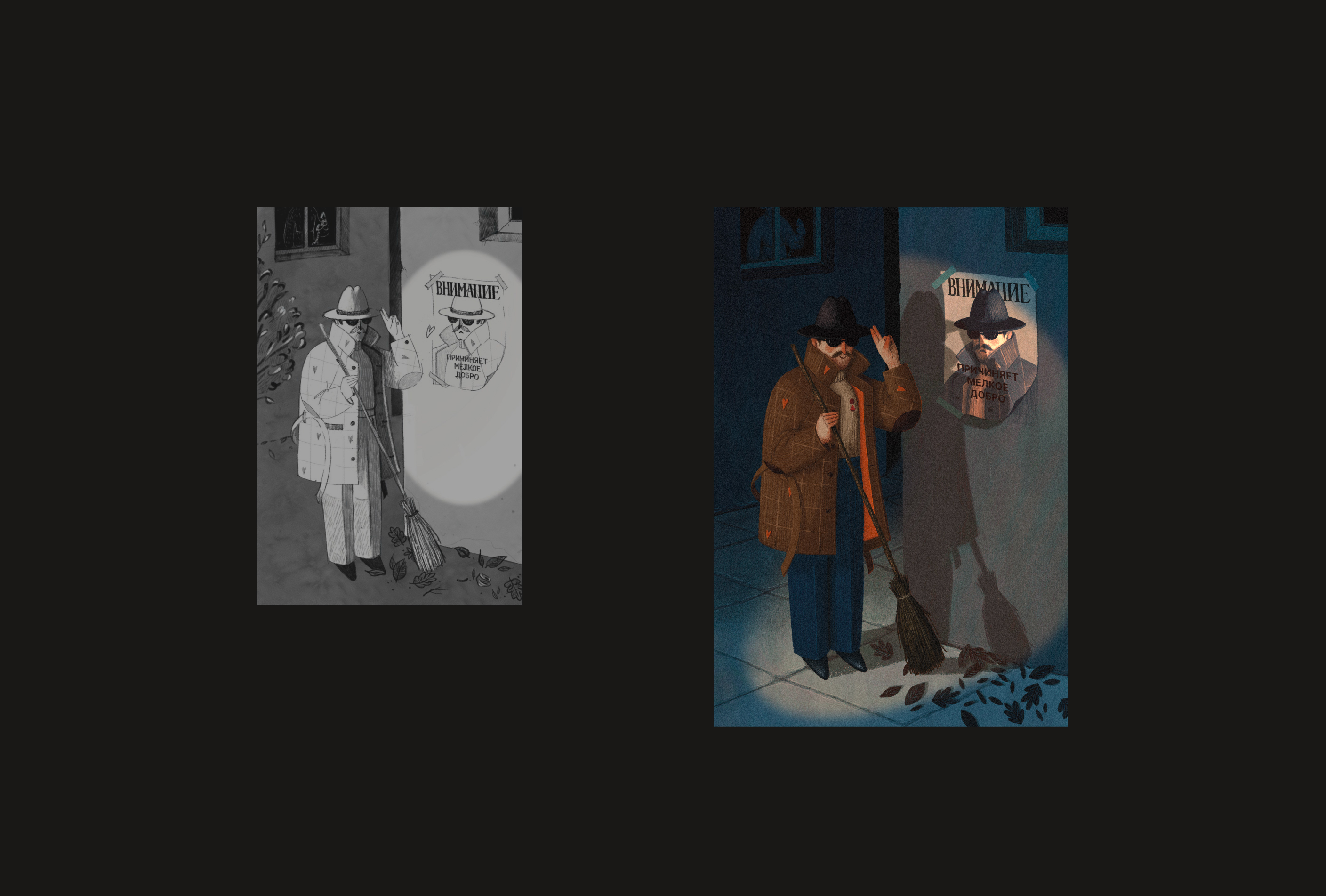 Имаджинариум — Изображение №6 — Иллюстрация, Графика на Dprofile