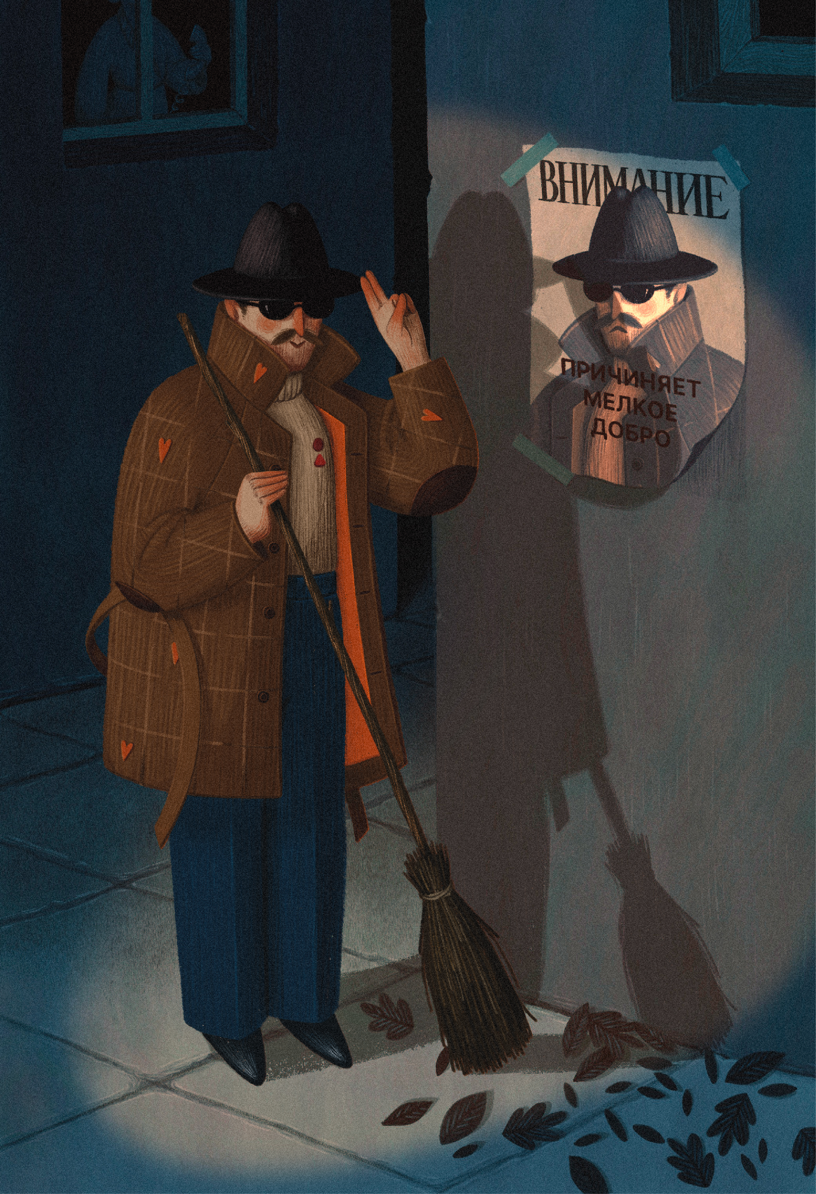 Имаджинариум — Изображение №7 — Иллюстрация, Графика на Dprofile