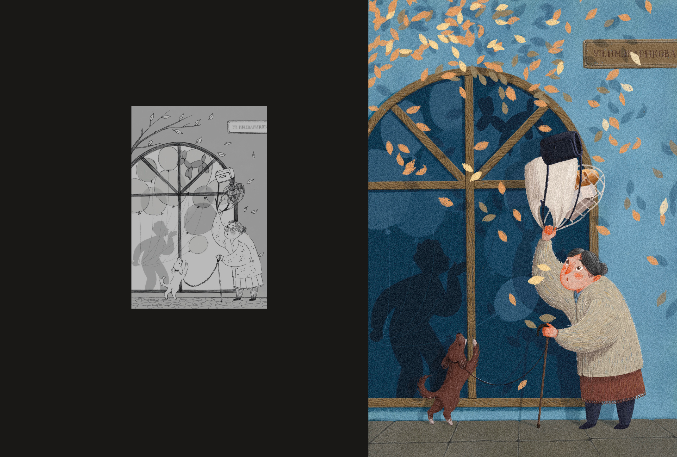 Имаджинариум — Изображение №11 — Иллюстрация, Графика на Dprofile