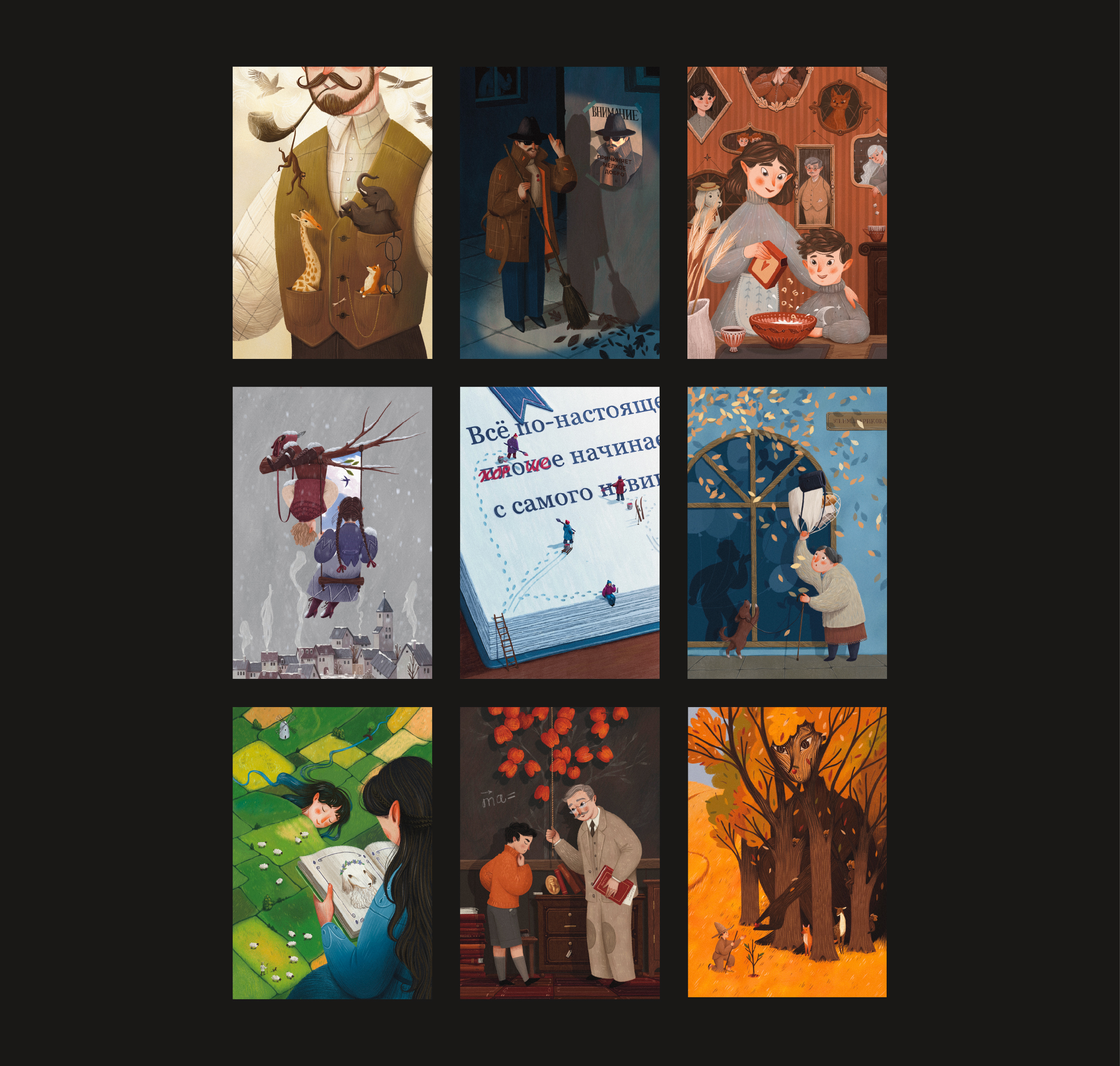 Имаджинариум — Изображение №14 — Иллюстрация, Графика на Dprofile