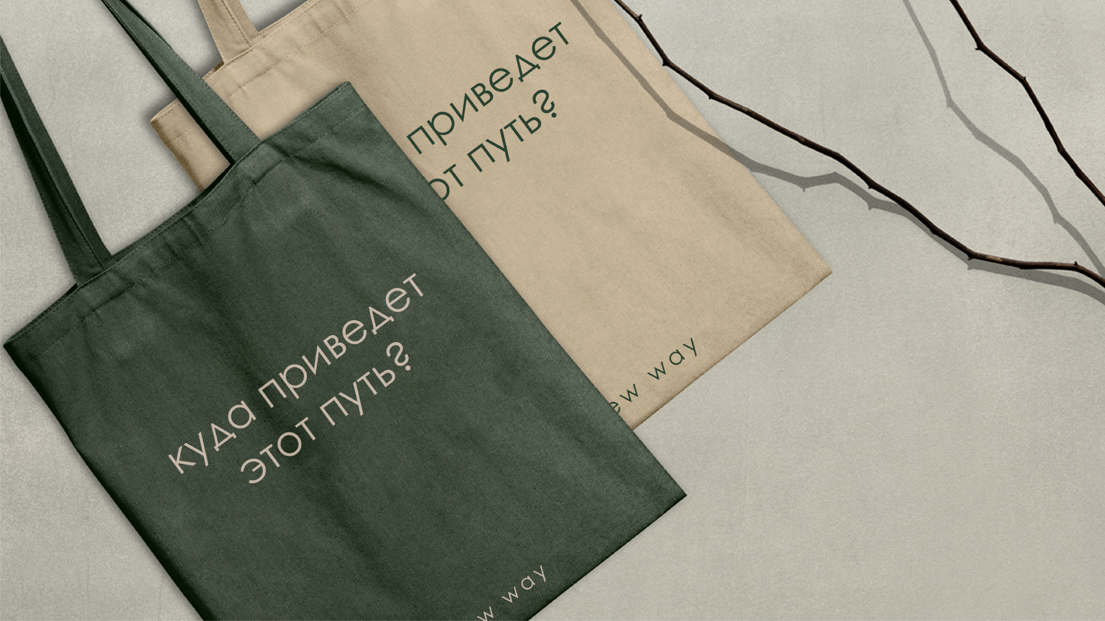 NEW WAY | логотип и фирменный стиль — Изображение №10 — Брендинг на Dprofile
