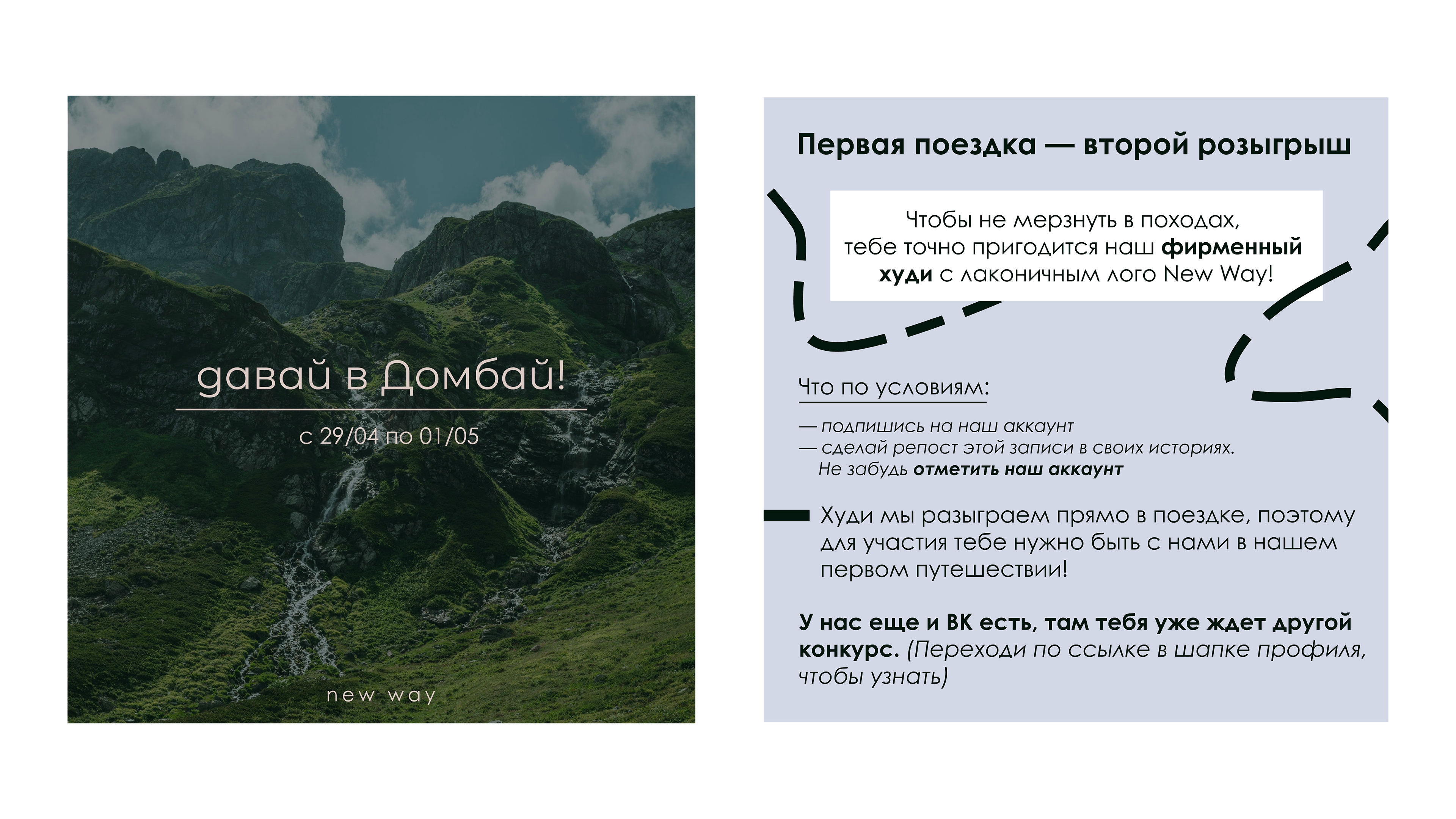 NEW WAY | логотип и фирменный стиль — Изображение №5 — Брендинг на Dprofile