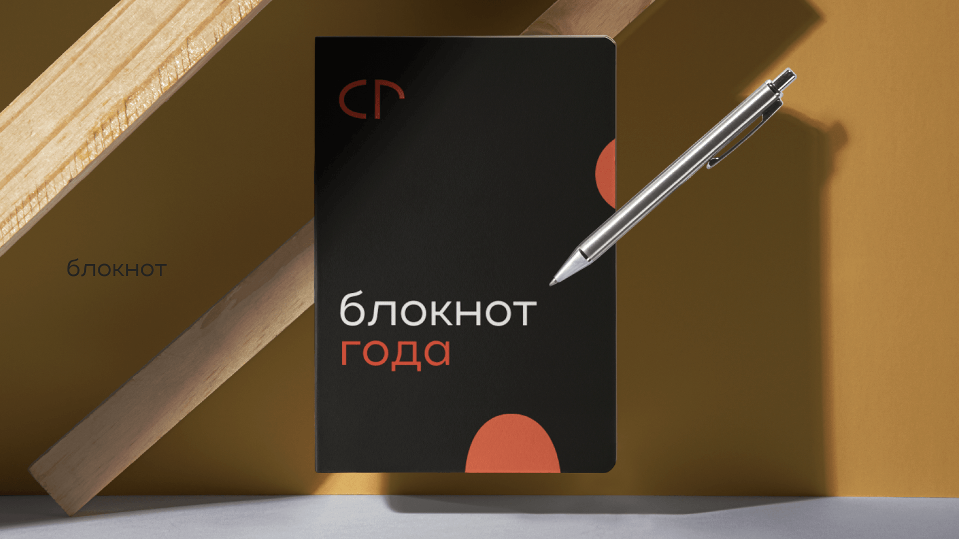 СТУДЕНТ ГОДА ЮФУ | логотип и айдентика конкурса — Изображение №8 — Брендинг на Dprofile