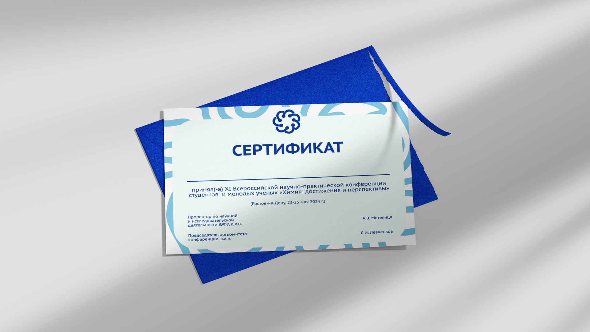 Айдентика научной конференции — Изображение №11 — Брендинг на Dprofile