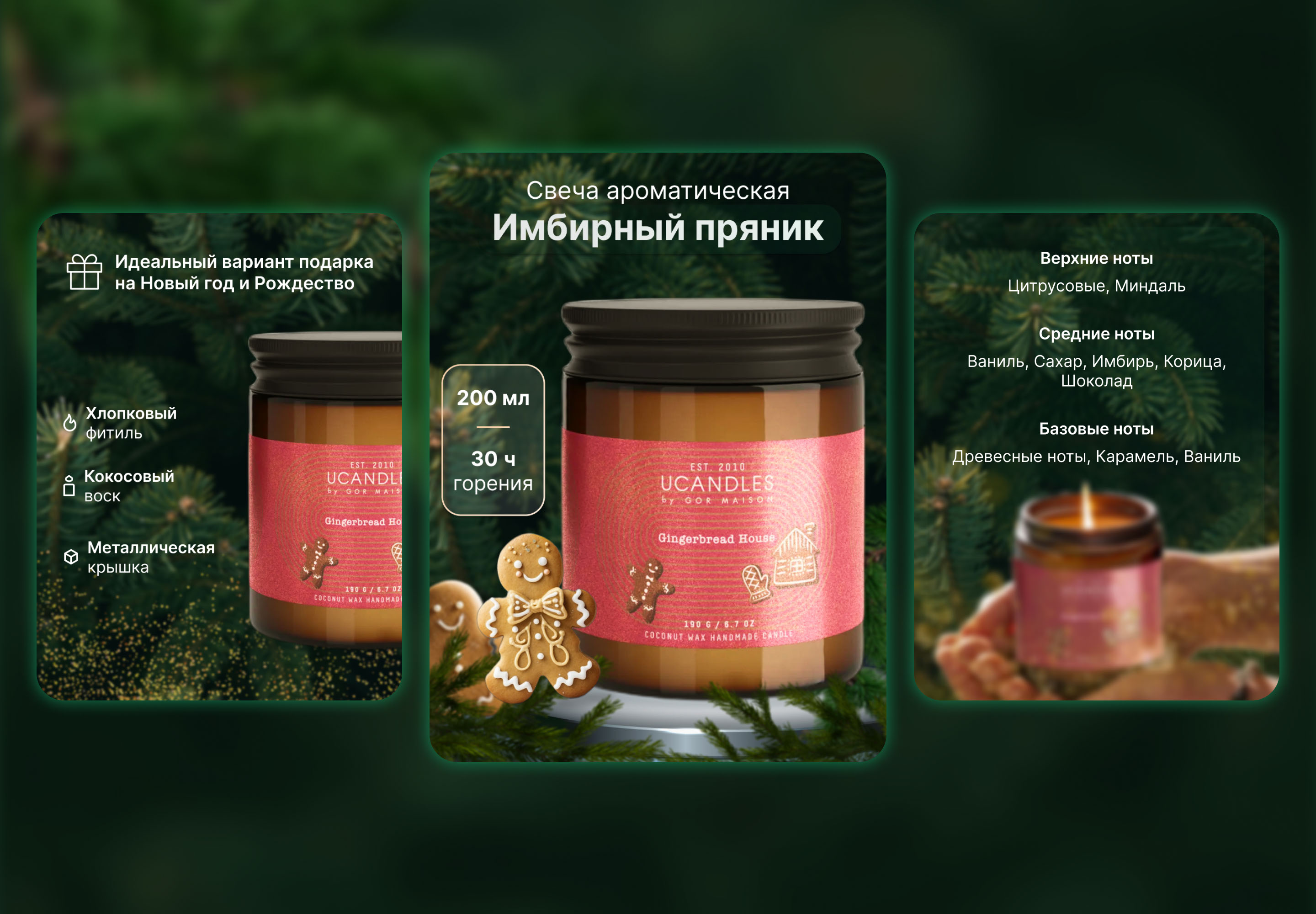 Инфографика | Свеча ароматическая | Candle — Изображение №7 — Графика, Маркетинг на Dprofile