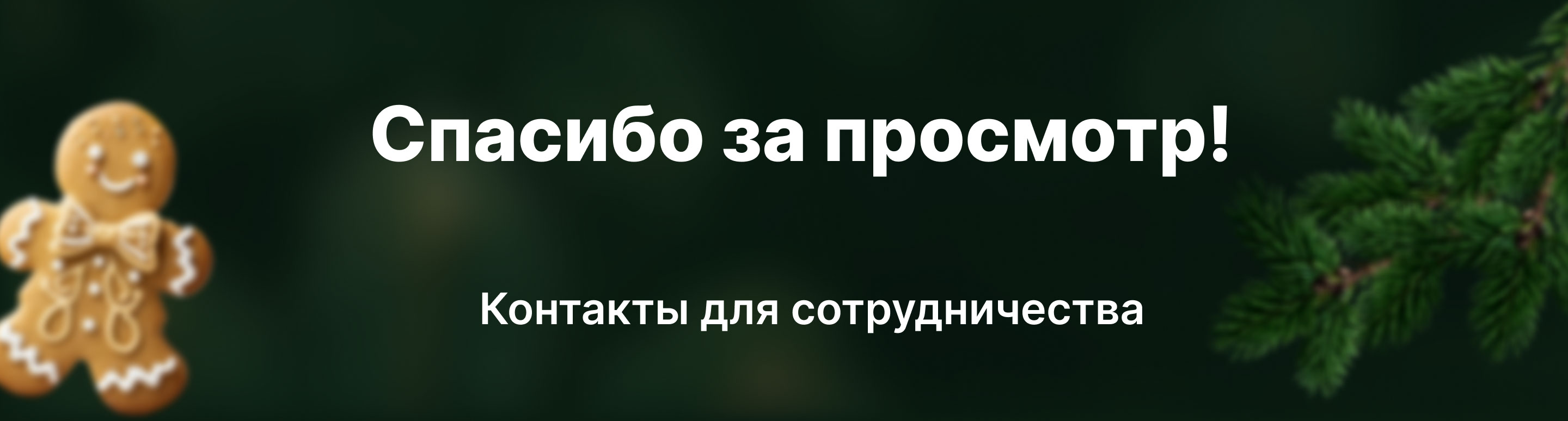 Инфографика | Свеча ароматическая | Candle — Изображение №8 — Графика, Маркетинг на Dprofile