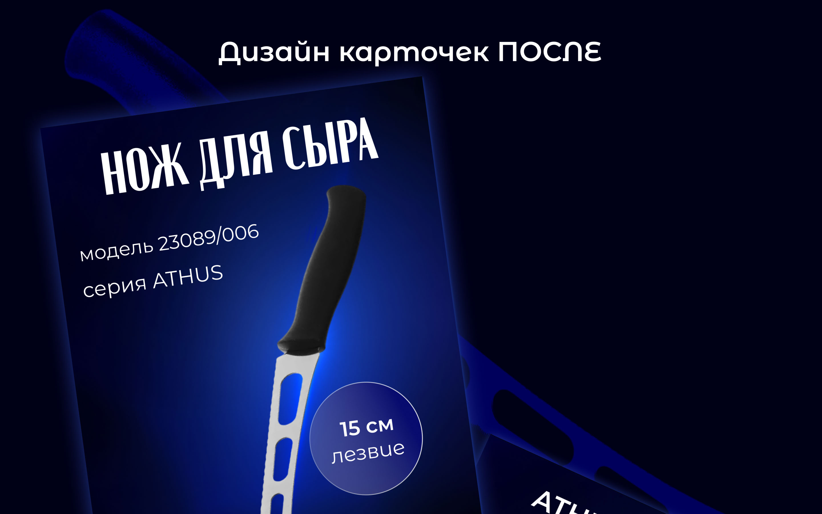 Инфографика | Нож для сыра — Изображение №4 — Графика, Маркетинг на Dprofile