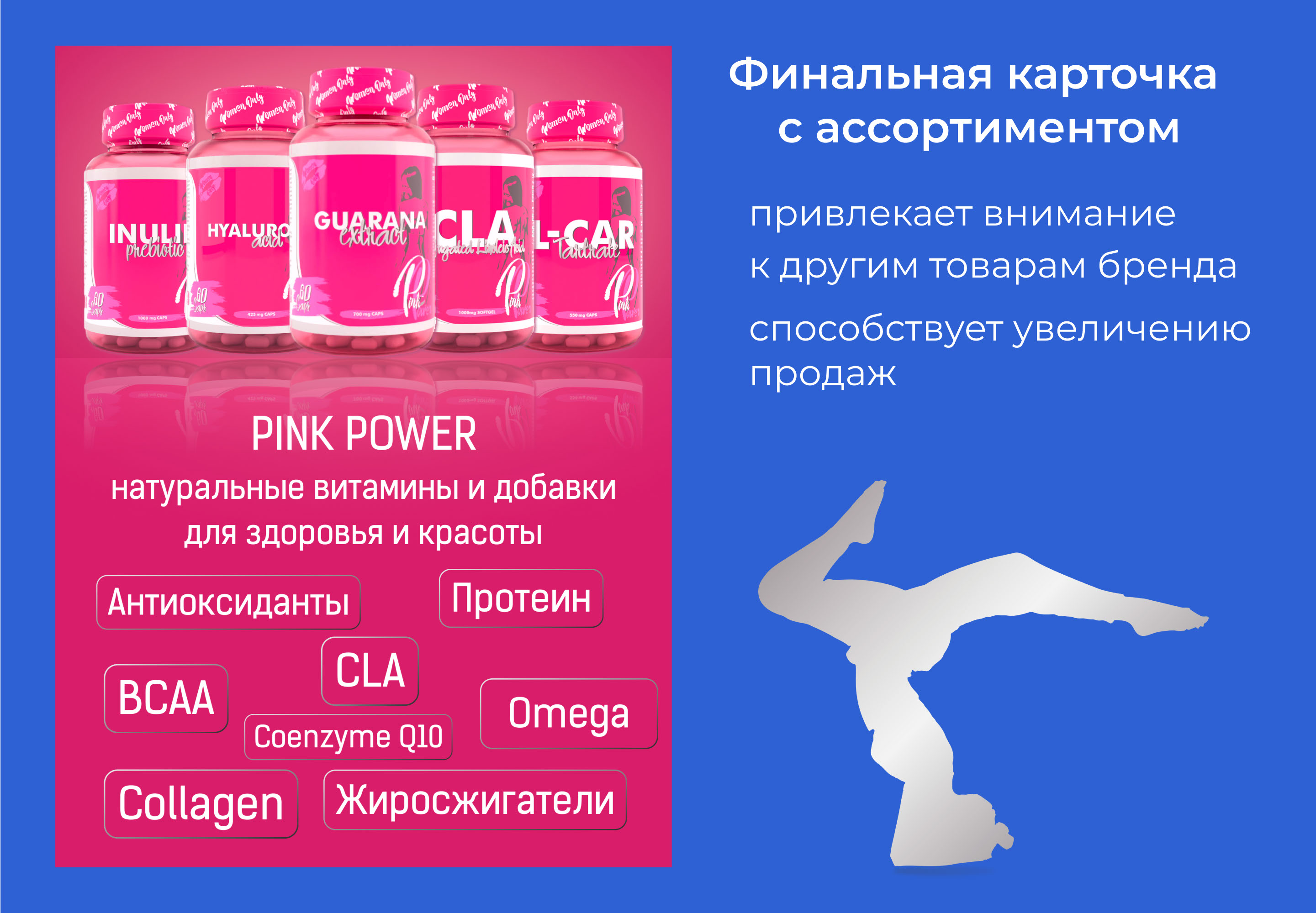 Инфографика | Витамины | Натуральные добавки — Изображение №10 — Графика, Маркетинг на Dprofile