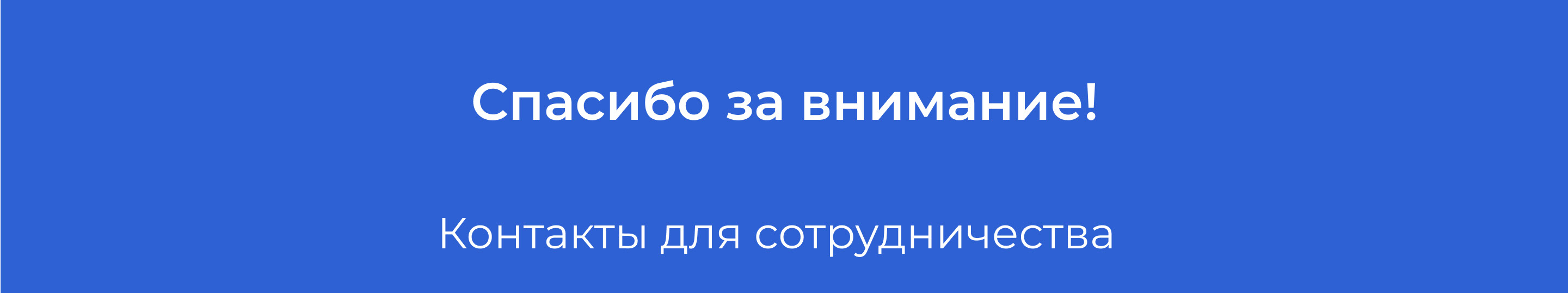 Инфографика | Витамины | Натуральные добавки — Изображение №13 — Графика, Маркетинг на Dprofile