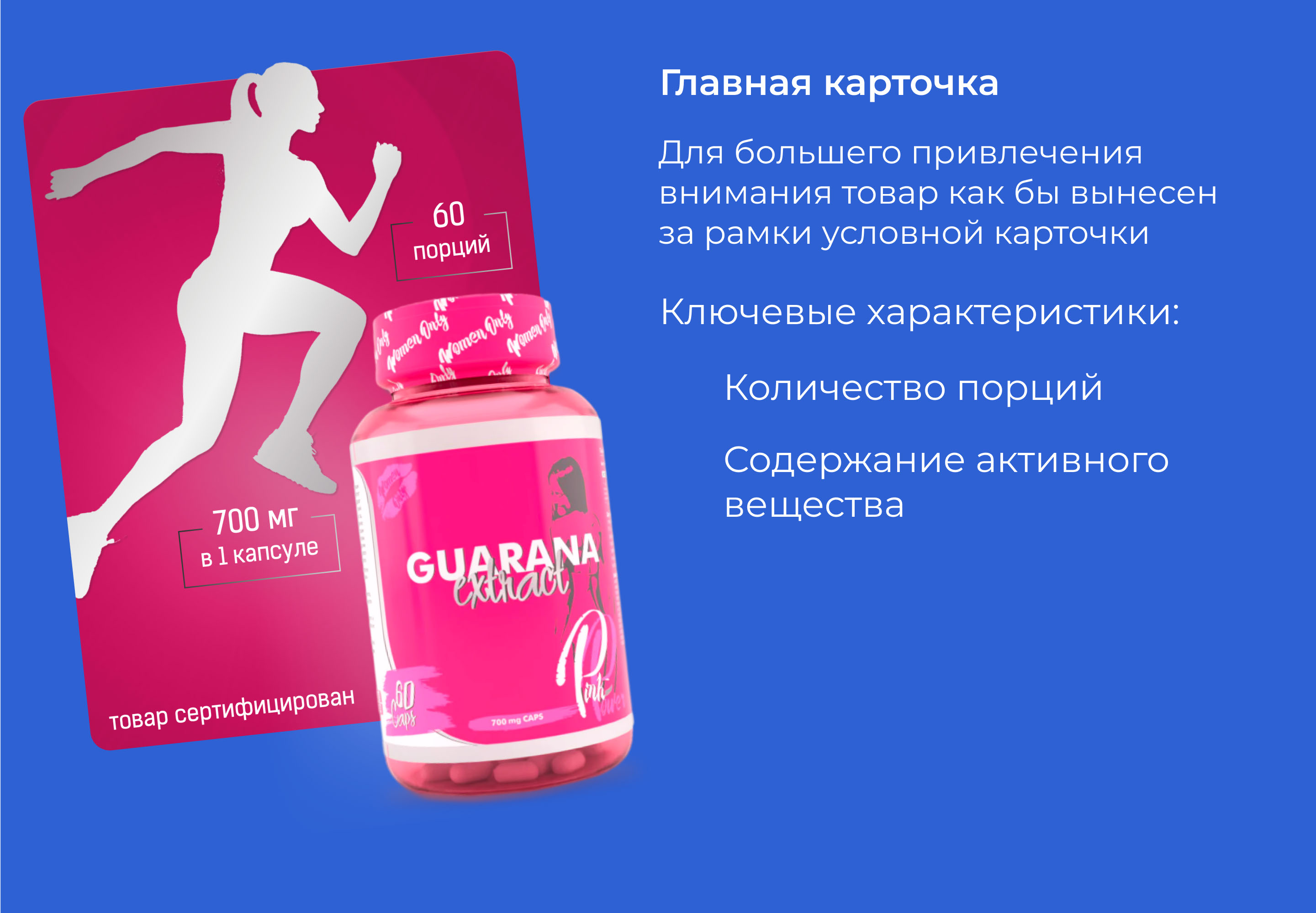 Инфографика | Витамины | Натуральные добавки — Изображение №6 — Графика, Маркетинг на Dprofile