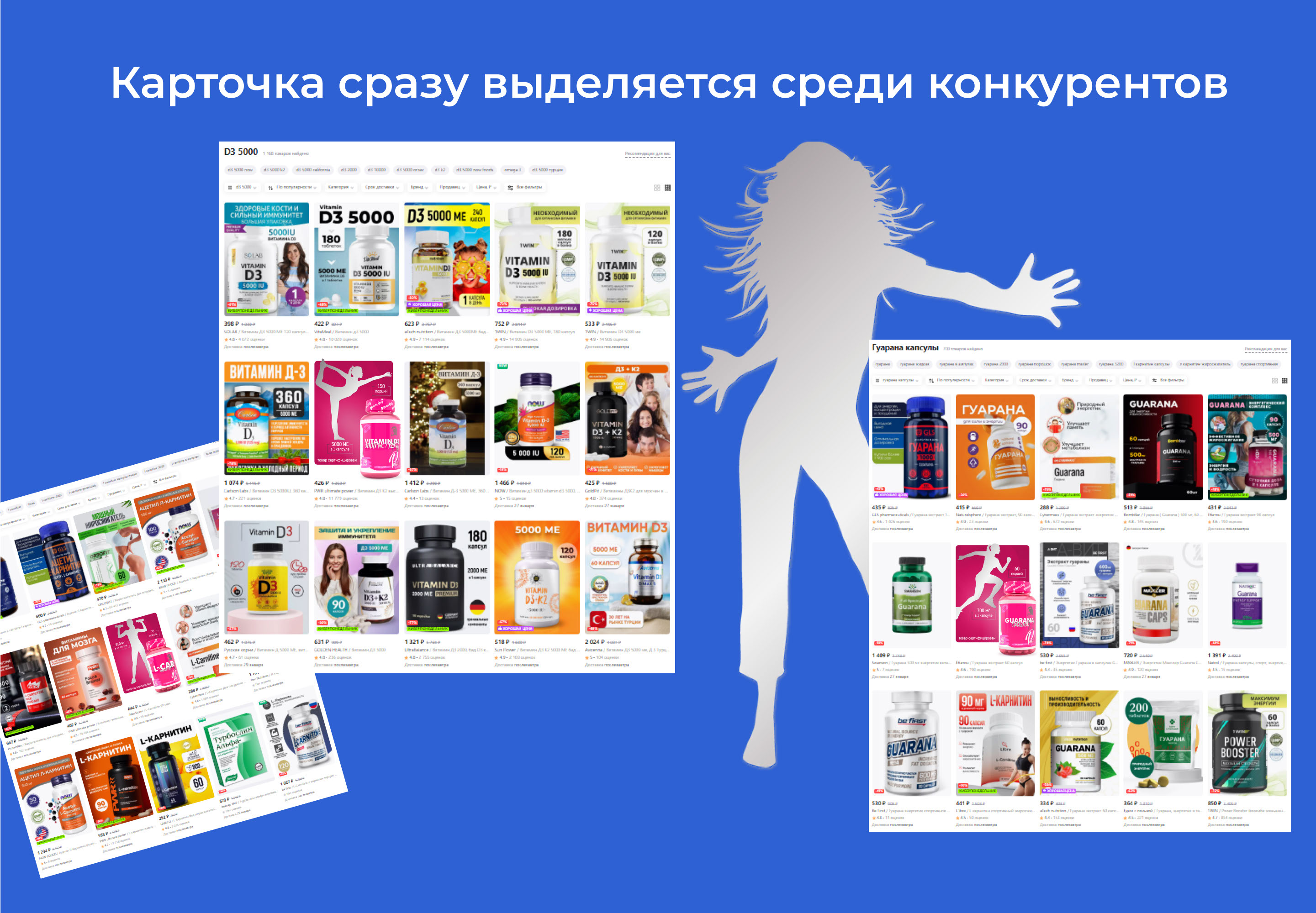 Инфографика | Витамины | Натуральные добавки — Изображение №7 — Графика, Маркетинг на Dprofile