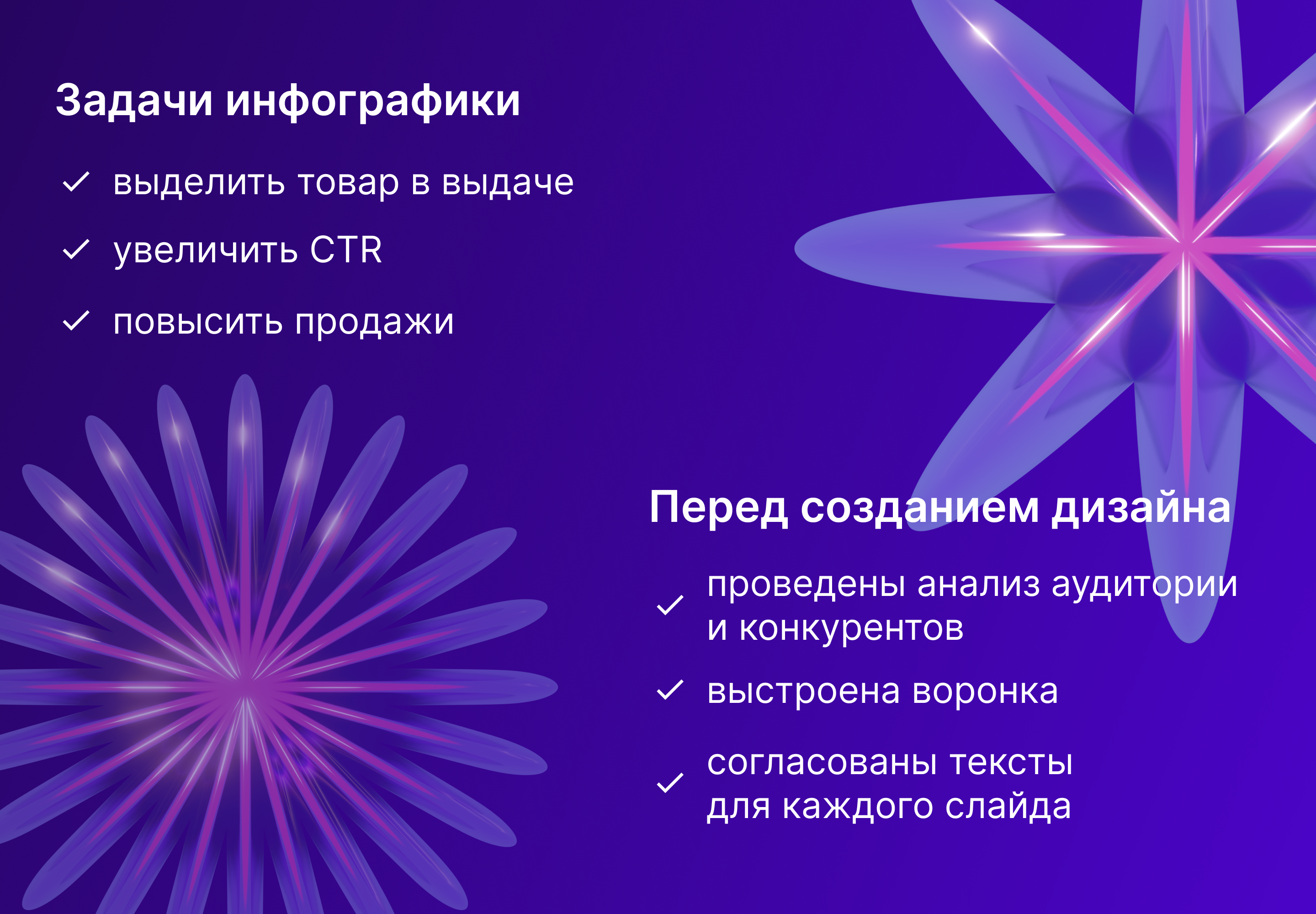 Инфографика | мышь вертикальная | infographics — Изображение №2 — Графика, Маркетинг на Dprofile