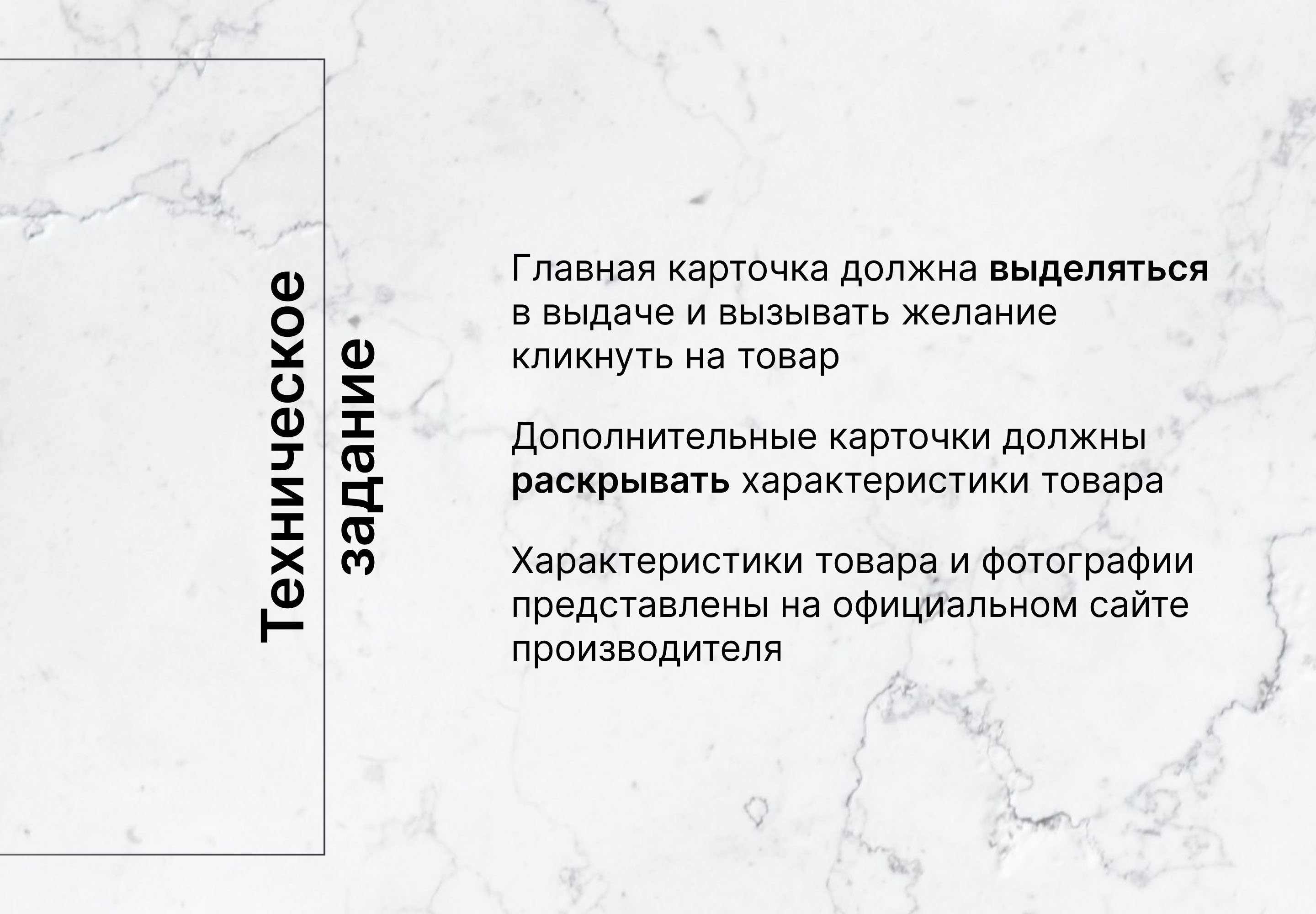 Инфографика | Шоколад | Chocolate — Изображение №2 — Графика, Маркетинг на Dprofile