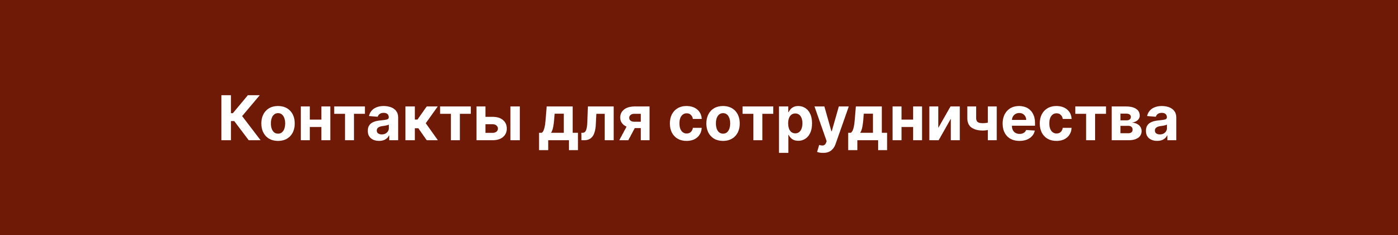 Инфографика | Детский комбинезон — Изображение №4 — Графика, Маркетинг на Dprofile