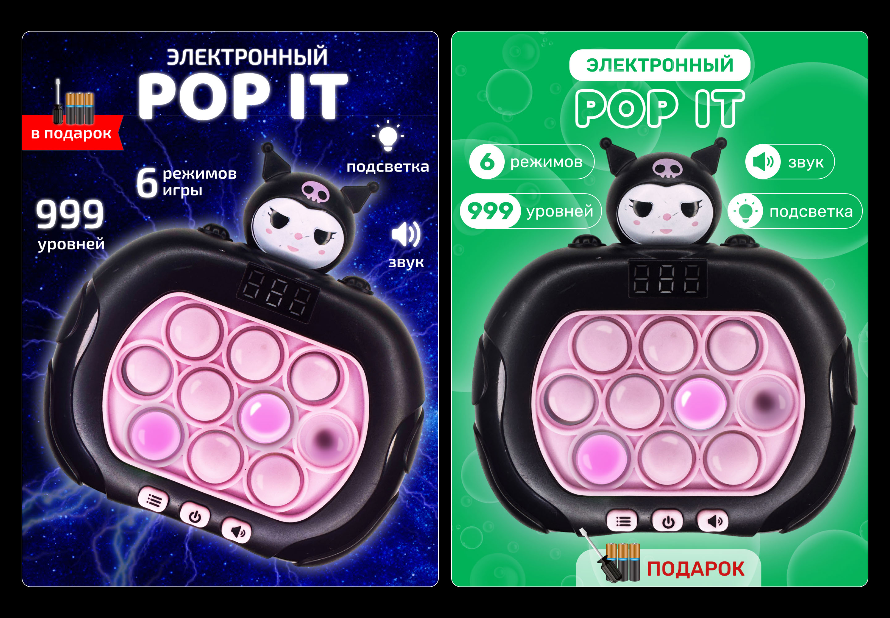 Инфографика | POP IT | Игрушки — Изображение №4 — Графика, Маркетинг на Dprofile