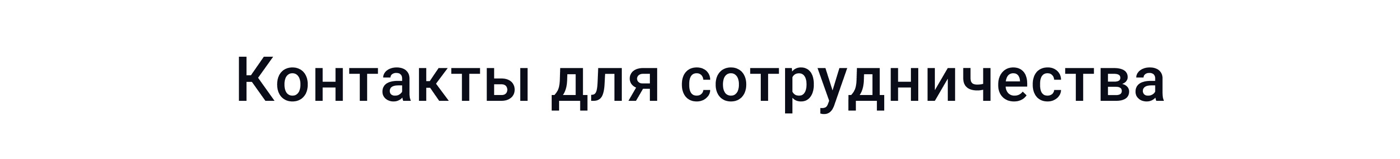 Инфографика | Женская одежда | Леггинсы — Изображение №4 — Графика, Маркетинг на Dprofile