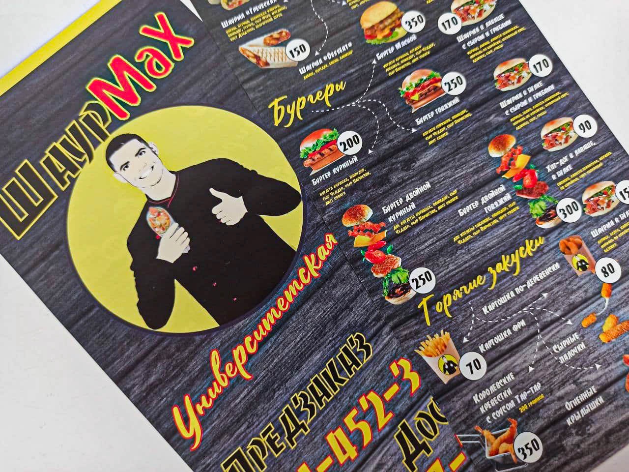 Портфолио — Изображение №12 — Графика, Маркетинг на Dprofile