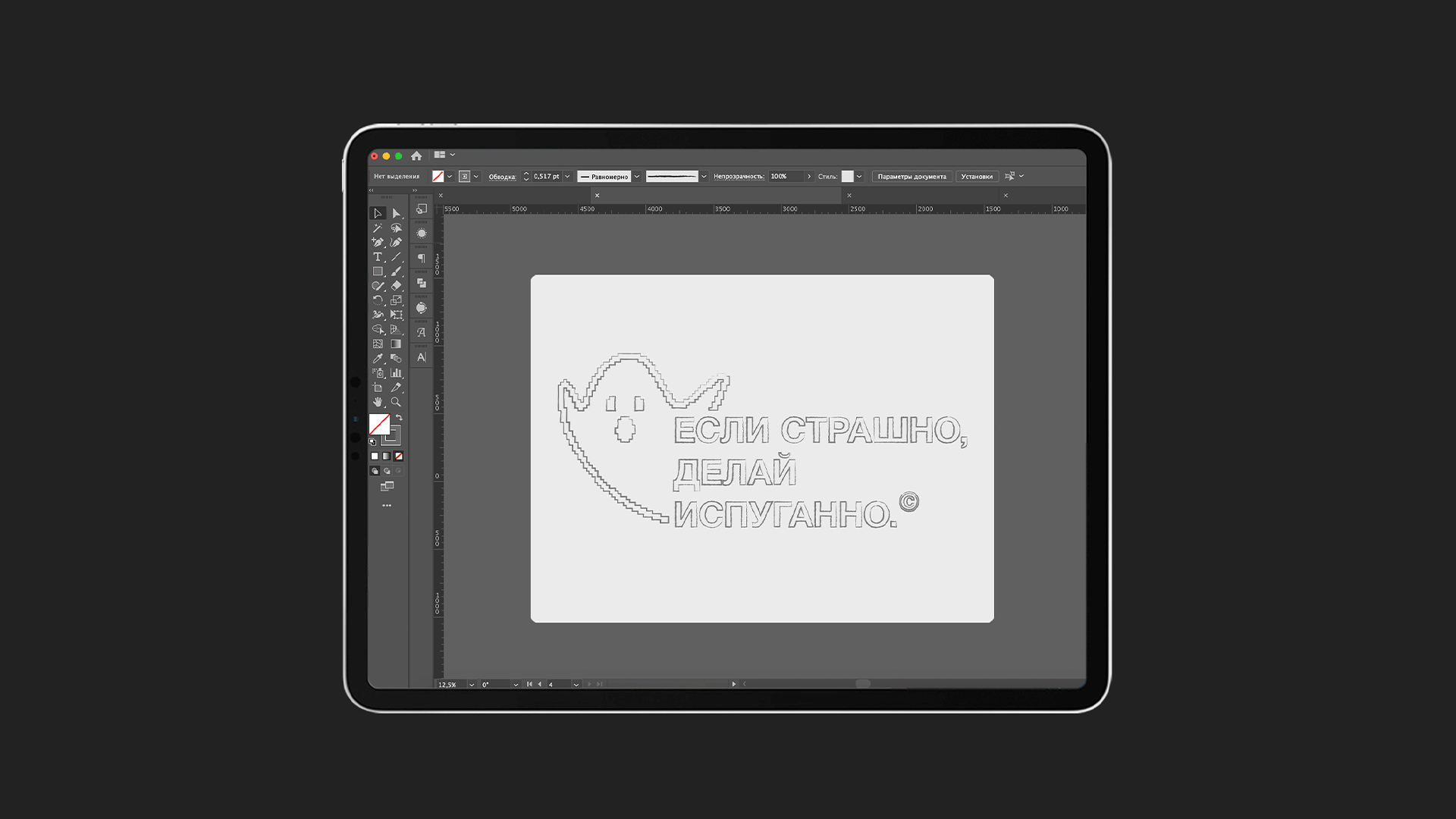 Коллекция "Делай испуганно" | Мам, купи! — Изображение №3 — Брендинг, Графика на Dprofile