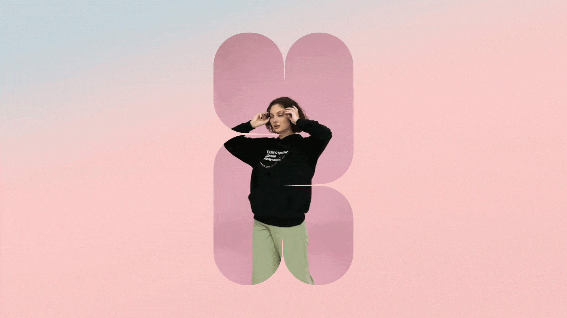 Коллекция "Делай испуганно" | Мам, купи! — Изображение №6 — Брендинг, Графика на Dprofile