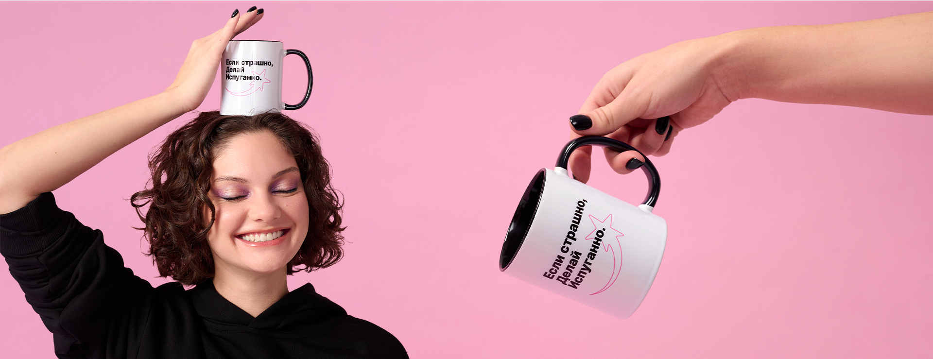 Коллекция "Делай испуганно" | Мам, купи! — Изображение №9 — Брендинг, Графика на Dprofile