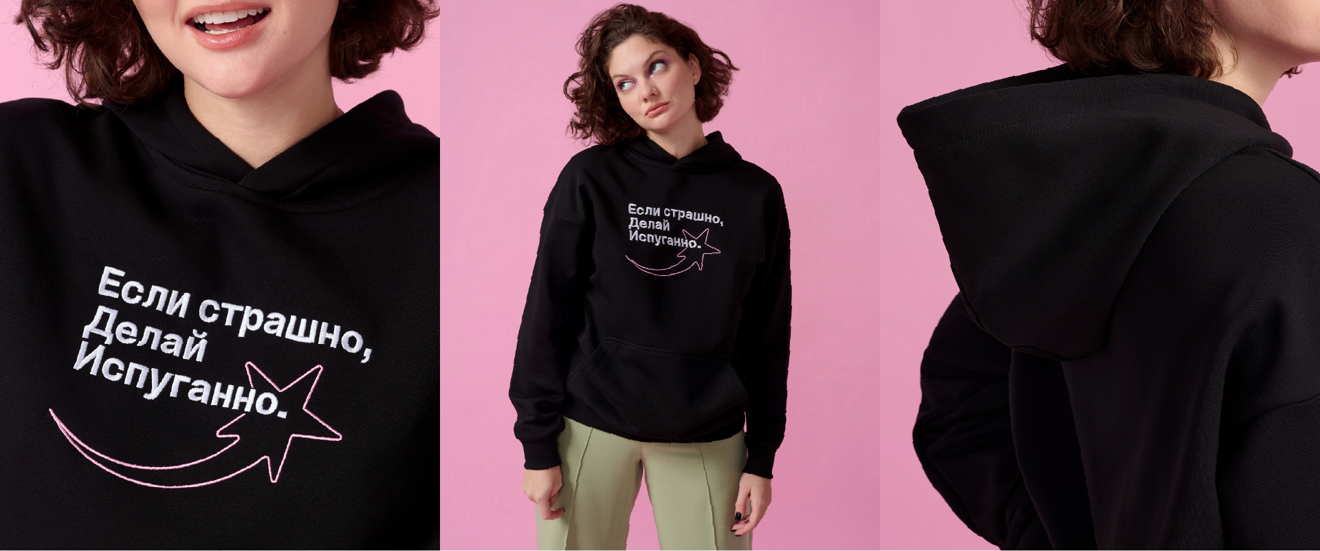 Коллекция "Делай испуганно" | Мам, купи! — Изображение №7 — Брендинг, Графика на Dprofile
